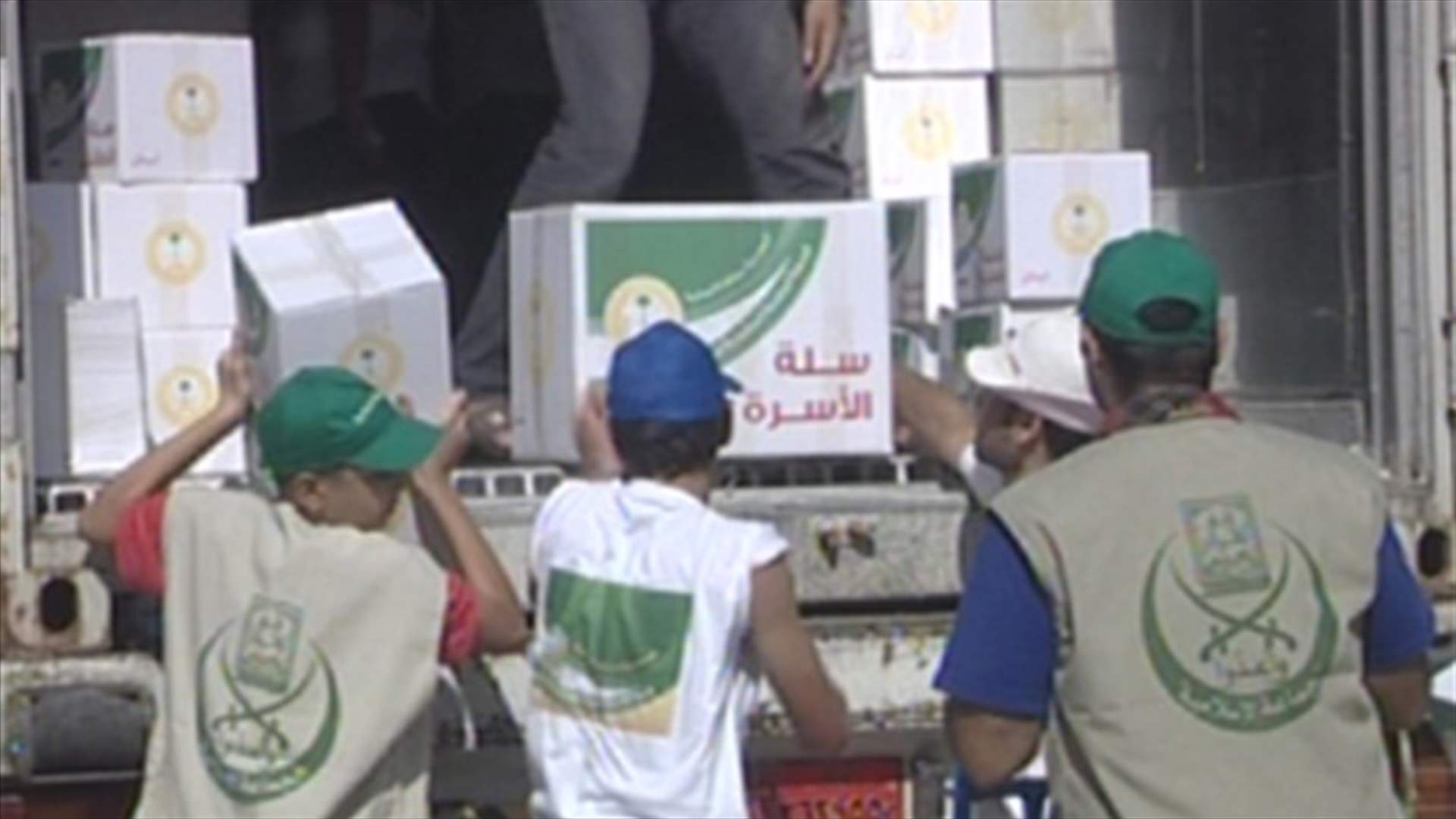مساعدات سعودية للسوريين في لبنان