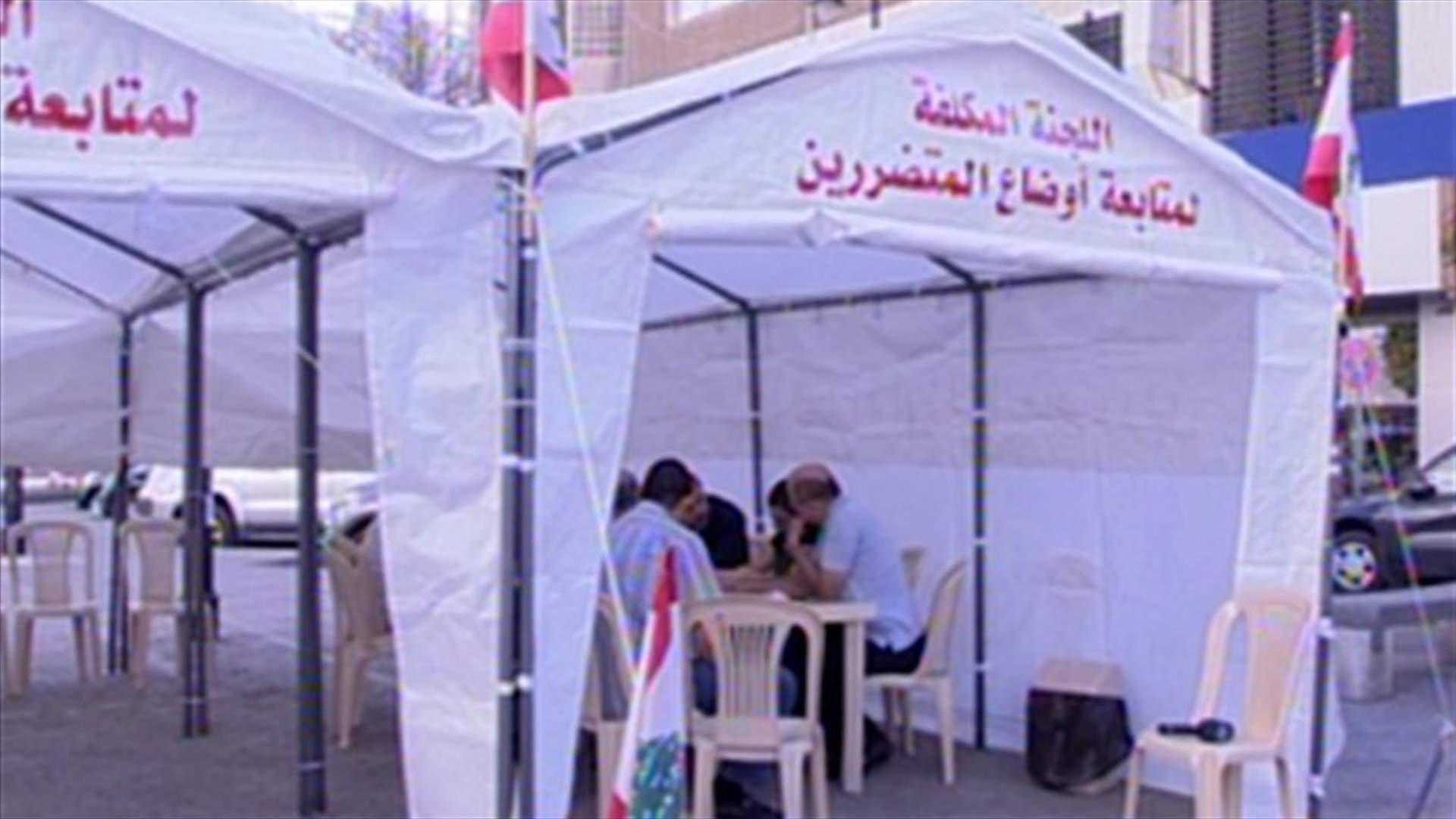 انتخابات مبكرة في الأشرفية