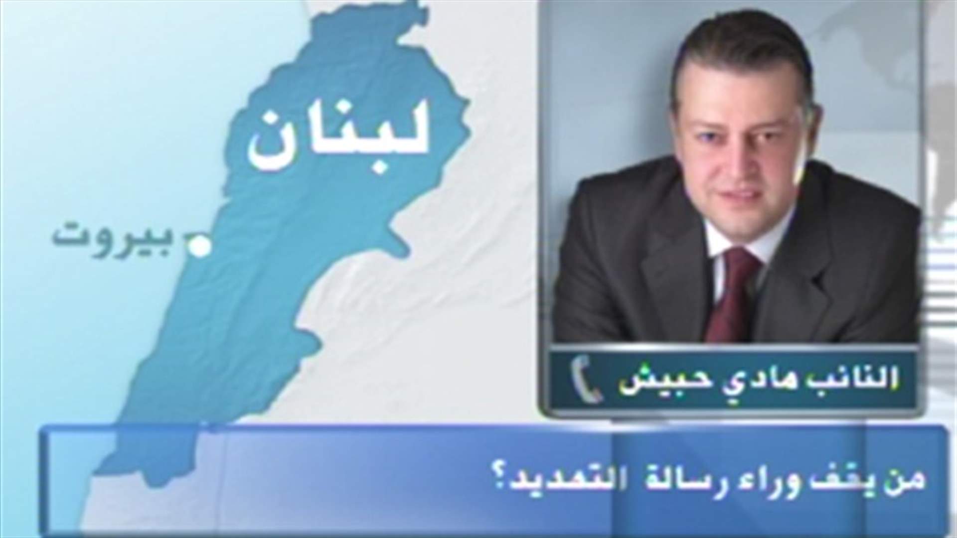Hobeich to LBCI: threats will not deter me from my work