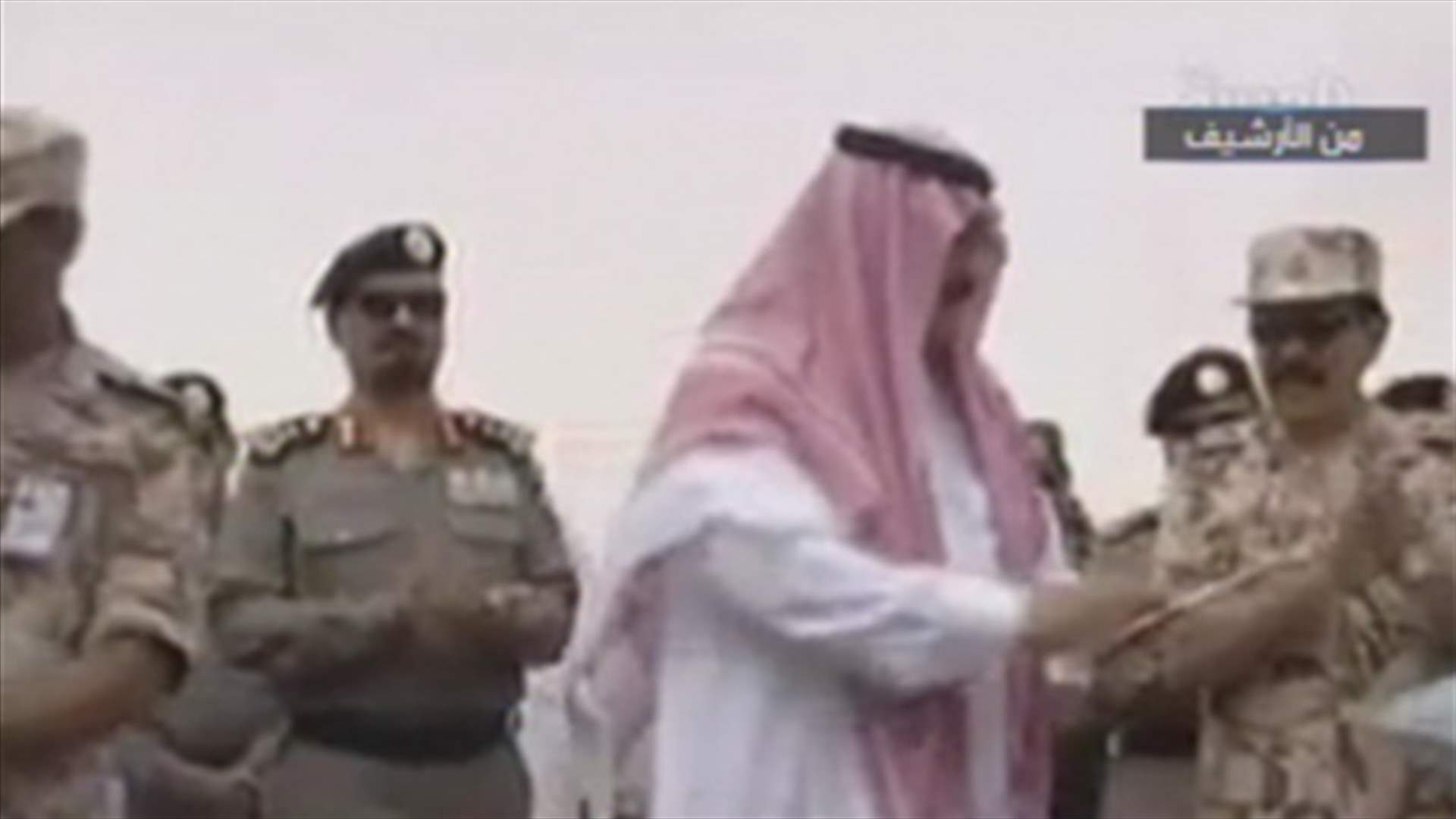 REPORT: Why was Mohammad Ben Nayef appointed as Saudi Arabia’s Interior Minister?