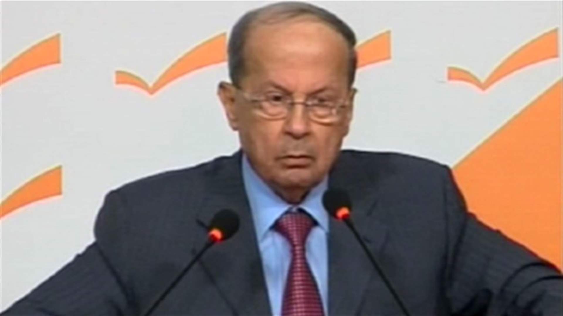 MP Aoun: Al-Hassan is responsible for his own assassination 