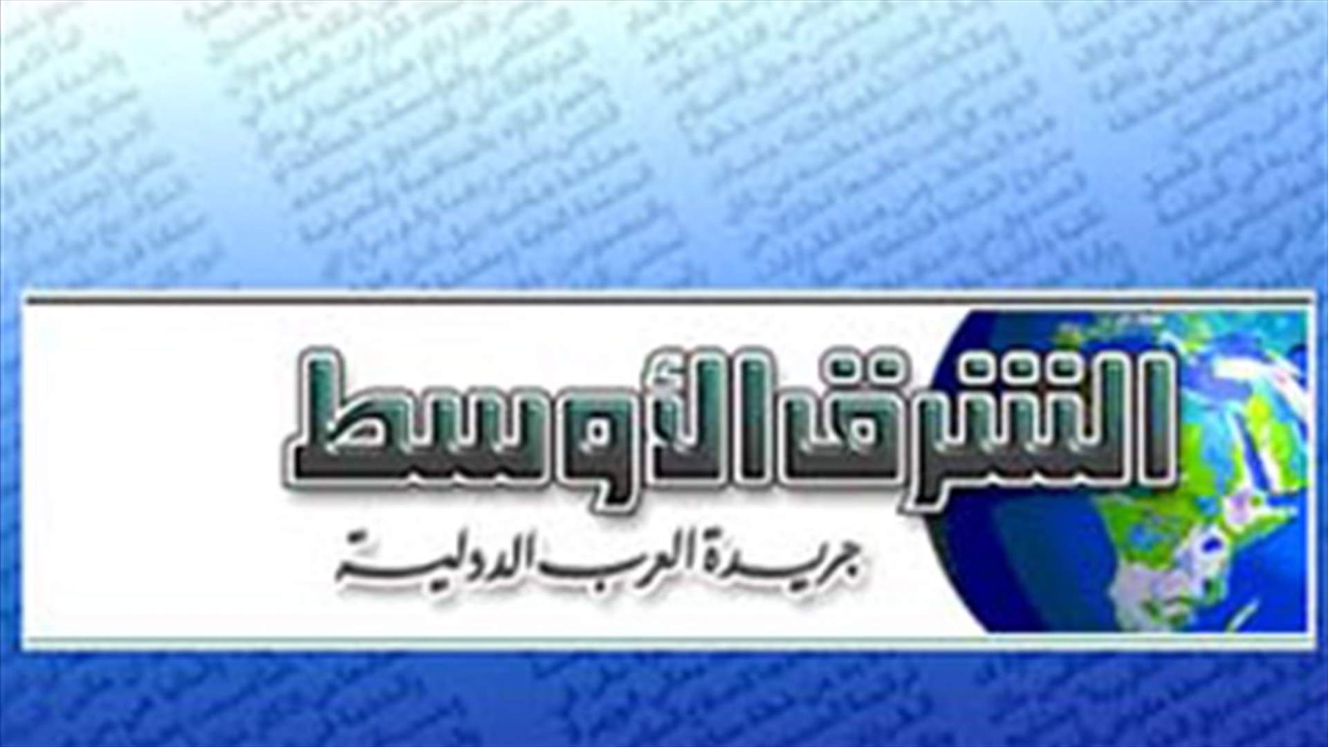 مصادر حزب الله: لا تداعيات للقرار الظني على الأرض