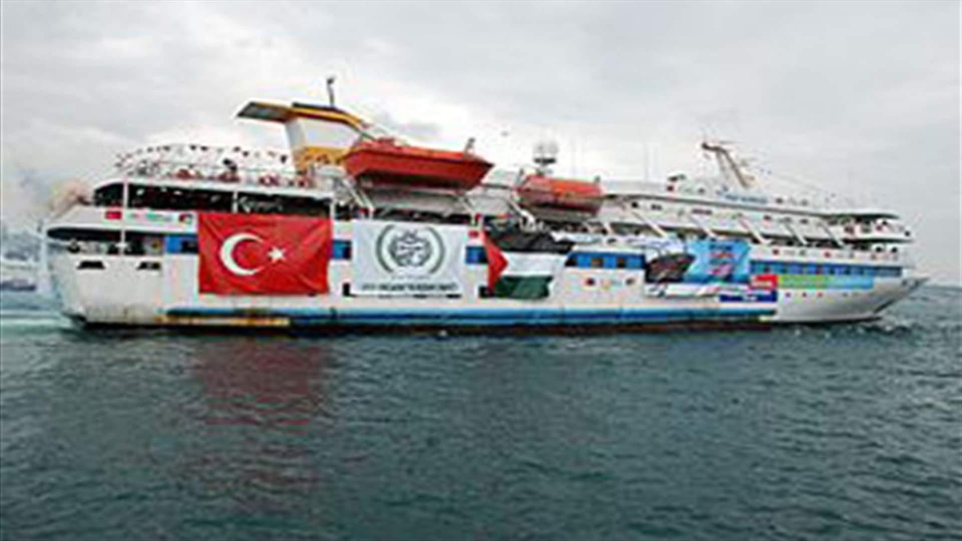 Turkish court tries Israelis in Gaza flotilla case
