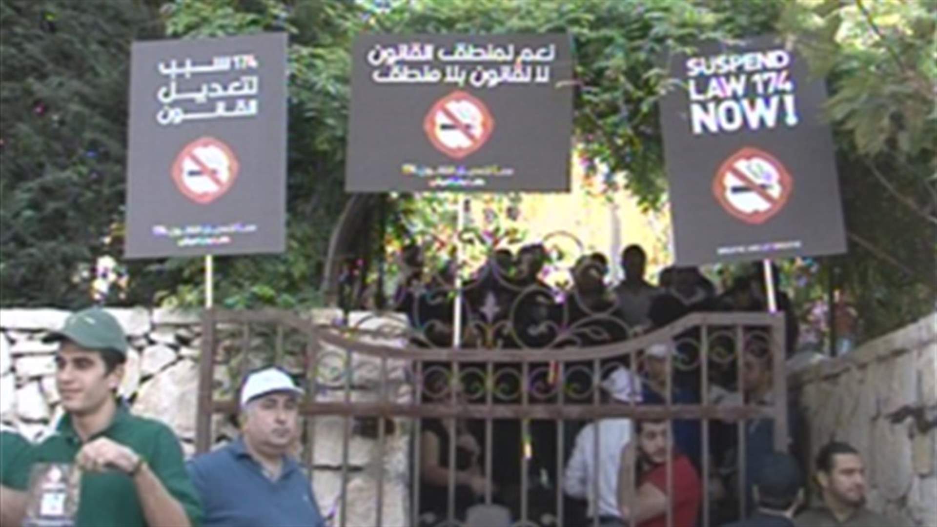 Protesters against law #174 block Sodeco Rd, Security Forces reopen it