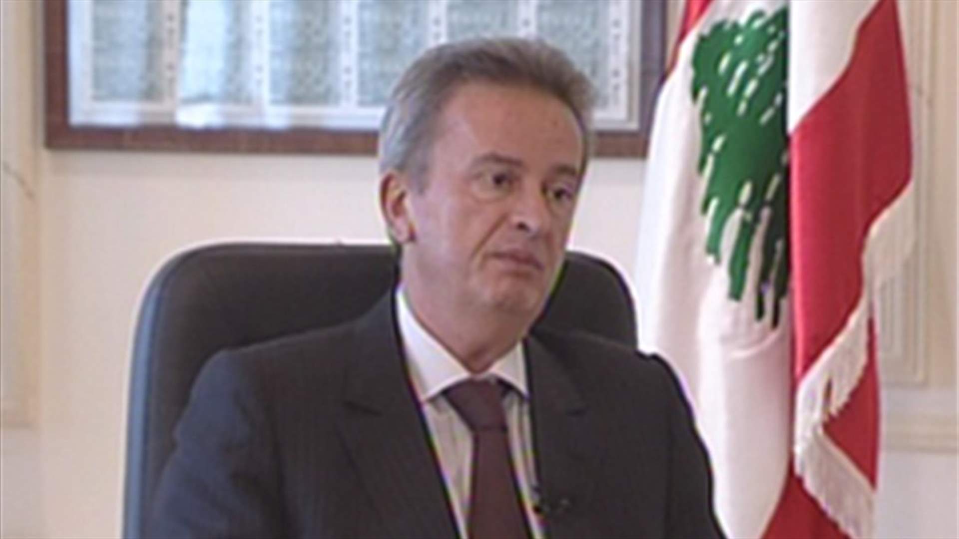 ما هي ملاحظات حاكم مصرف لبنان على ملف السلسلة؟