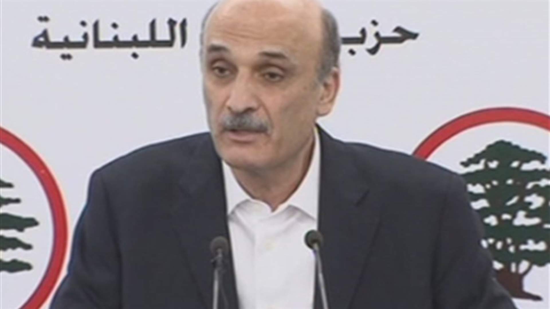 Geagea: March 14 will definitely win upcoming elections
