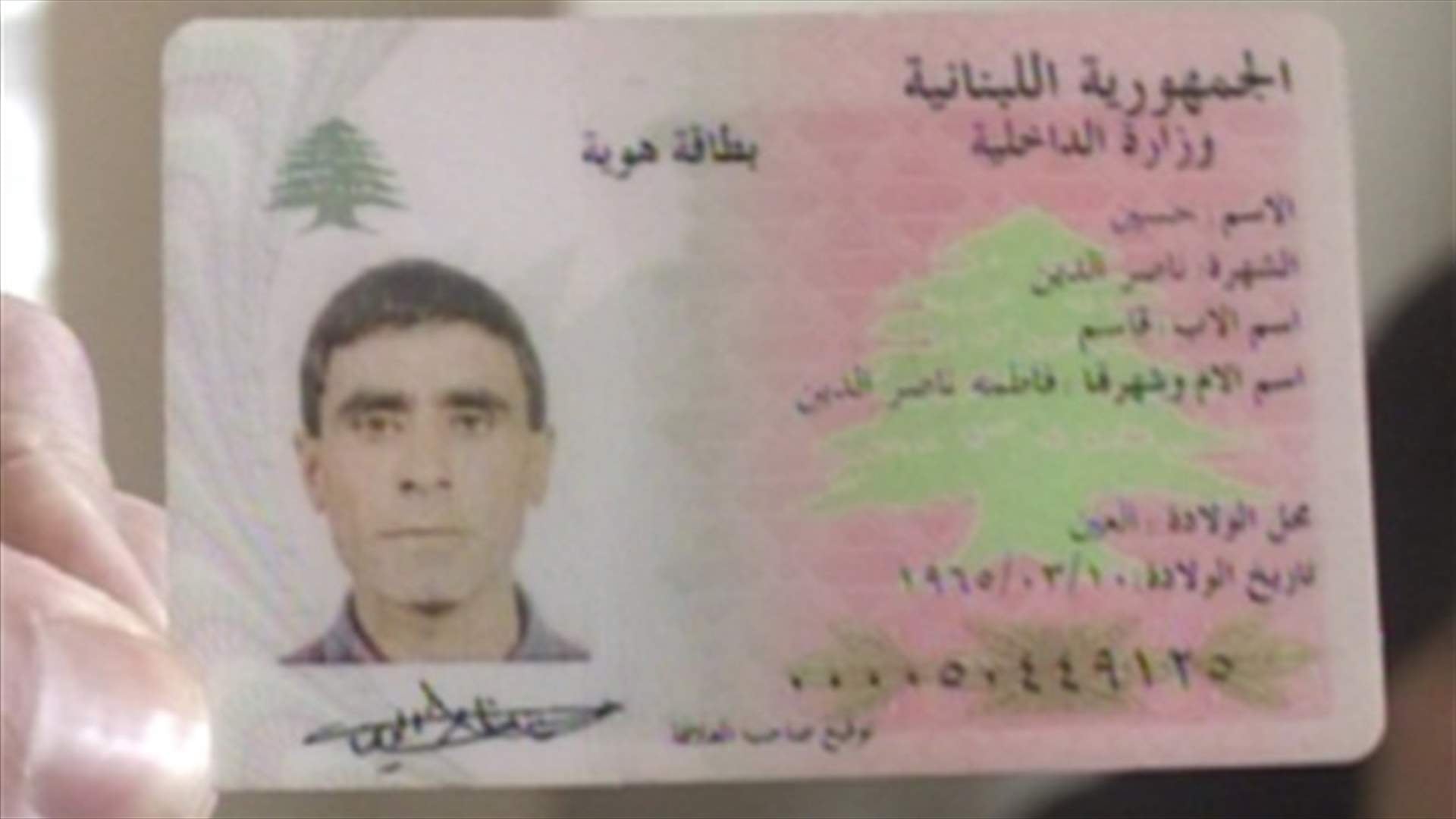 حسين قاسم ناصر الدين خرج ولم يعد