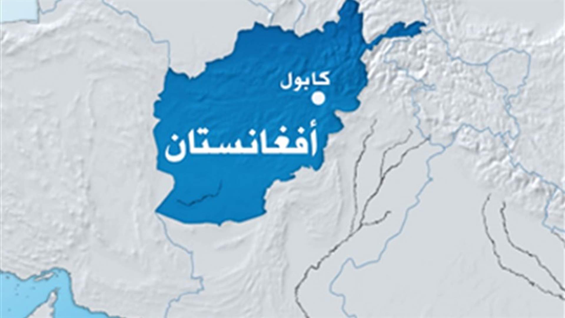 German Defense Minister in Afghanistan