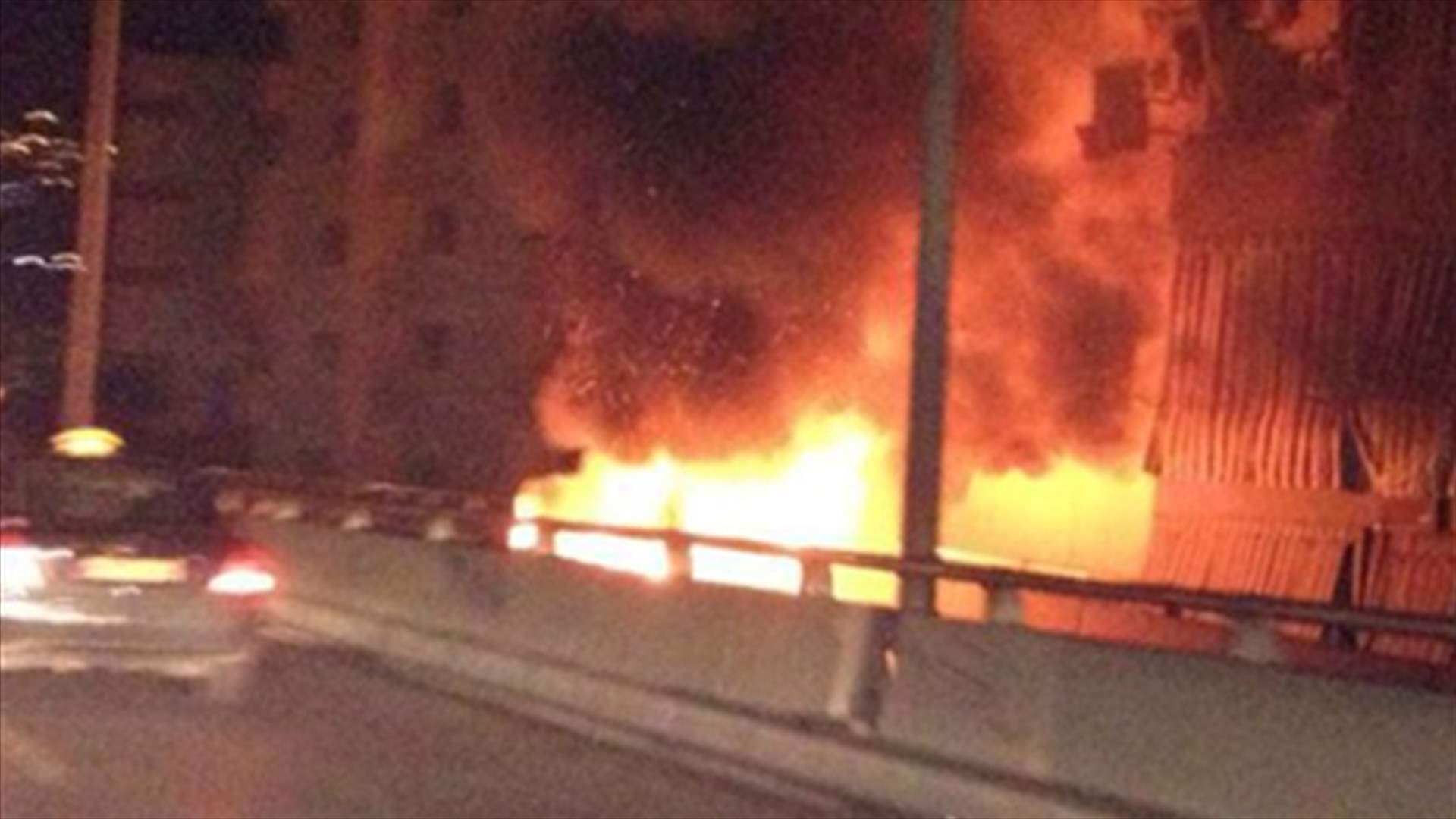 احتراق سيارة على جسر الاشرفية سن الفيل