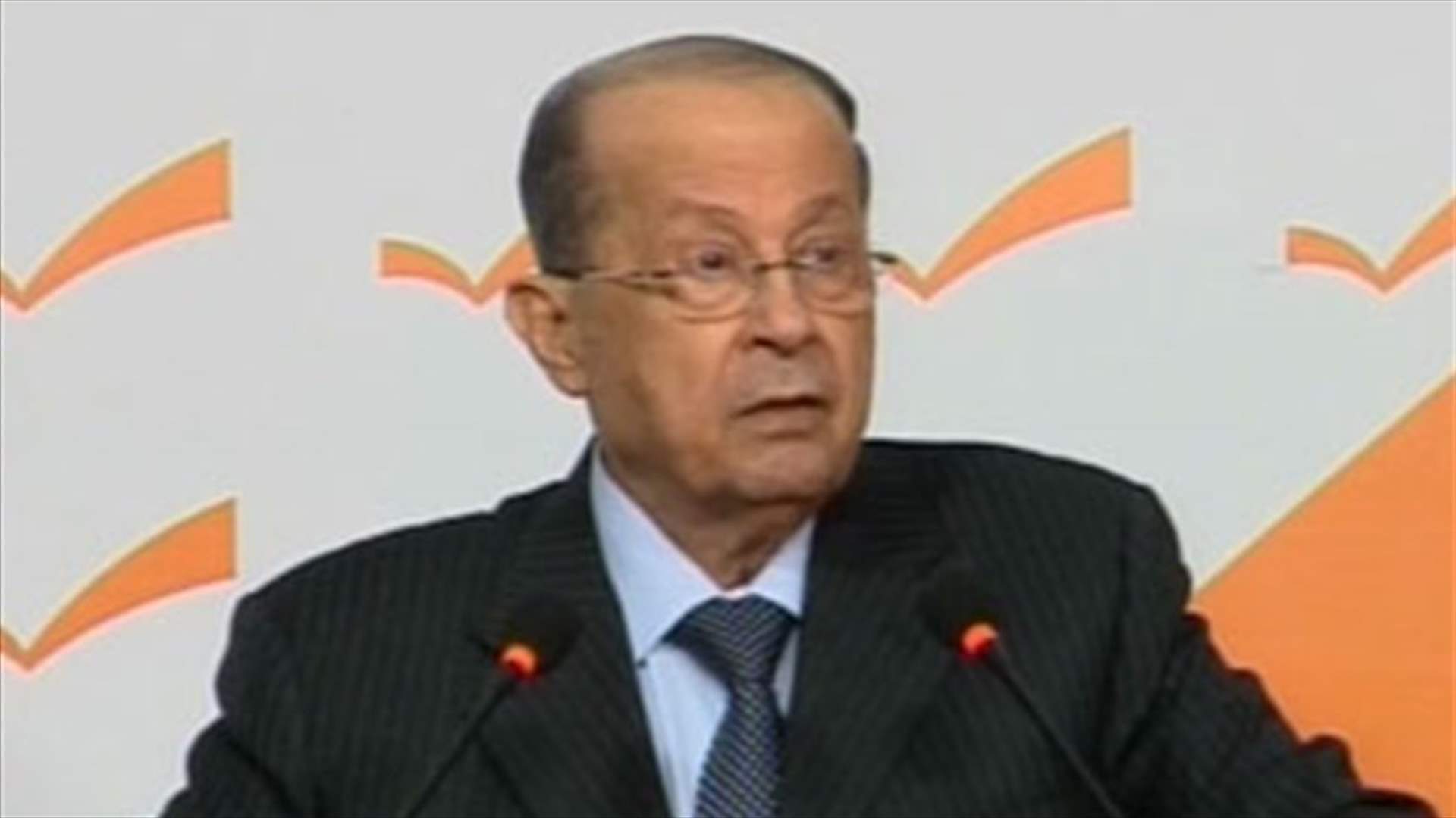 Aoun: A new gvt is possible but cannot be impartial