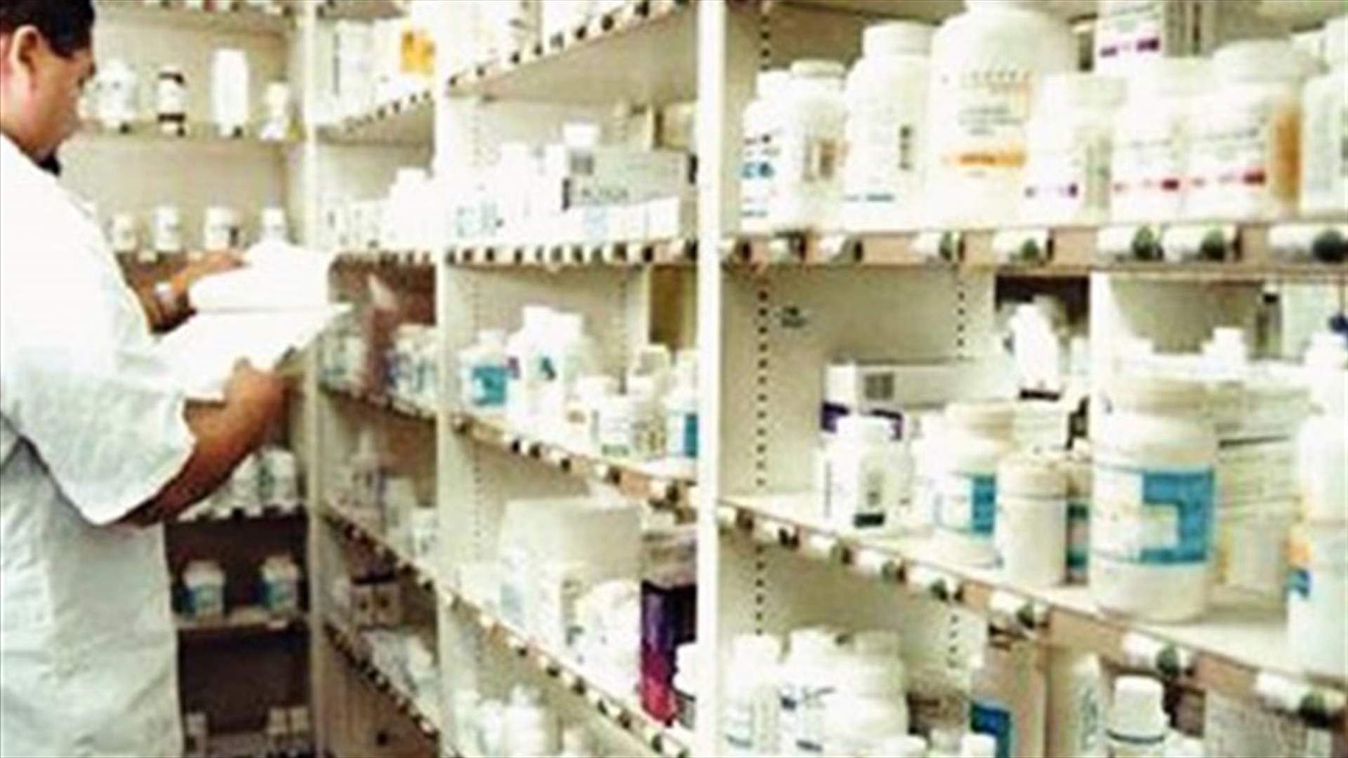 REPORT: Judiciary moves against counterfeit medications 