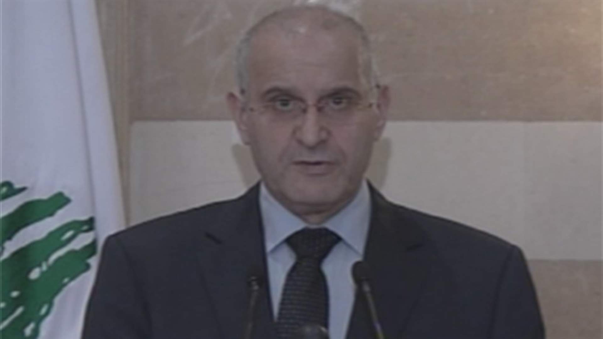 Future Bloc: Hezbollah is responsible for civil strife