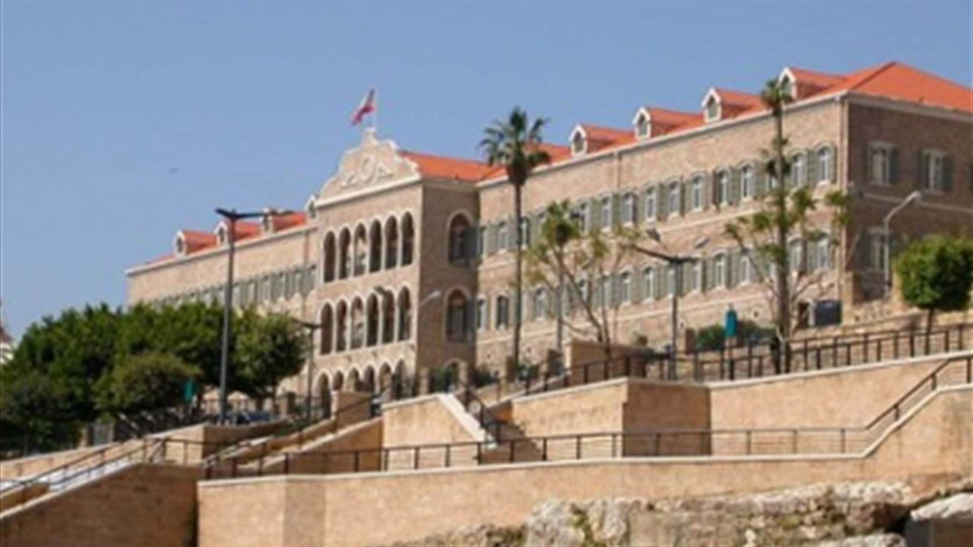 Jumblatt's ministers reject declaration of Sidon as military area