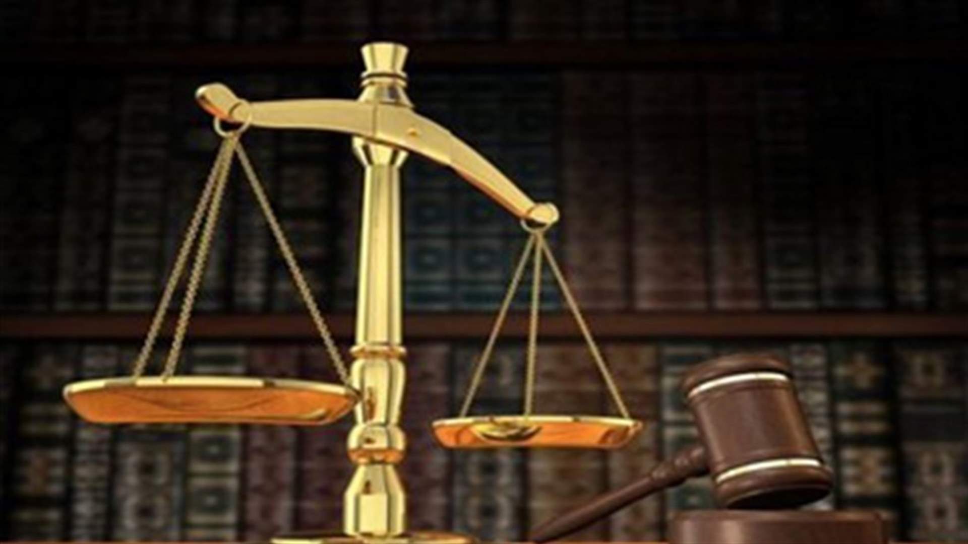 إرجاء قسم اليمين للقضاة الجدد