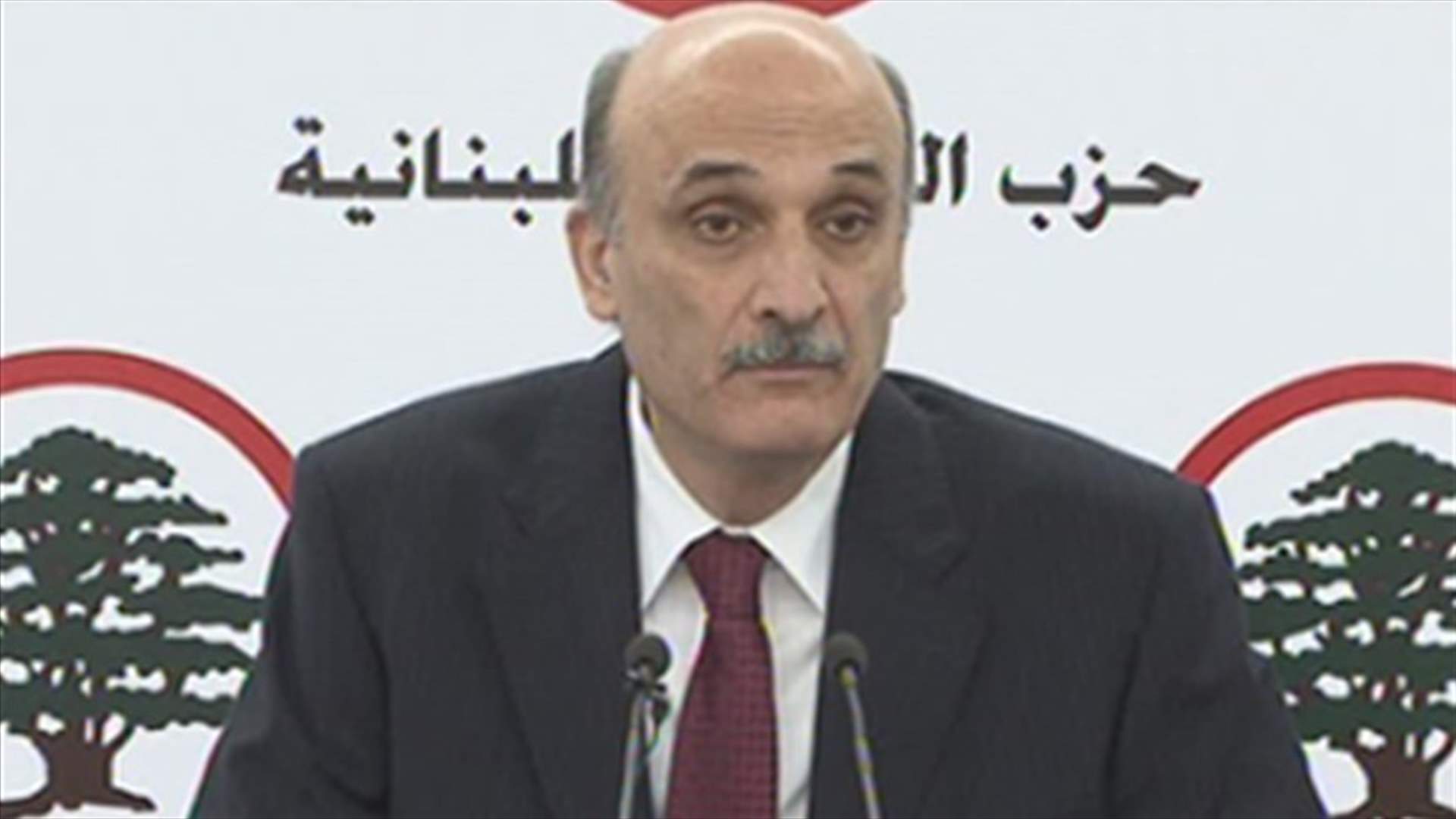Geagea responds to Nasrallah, recounts ‘terror’ acts affiliated with Hezbollah 