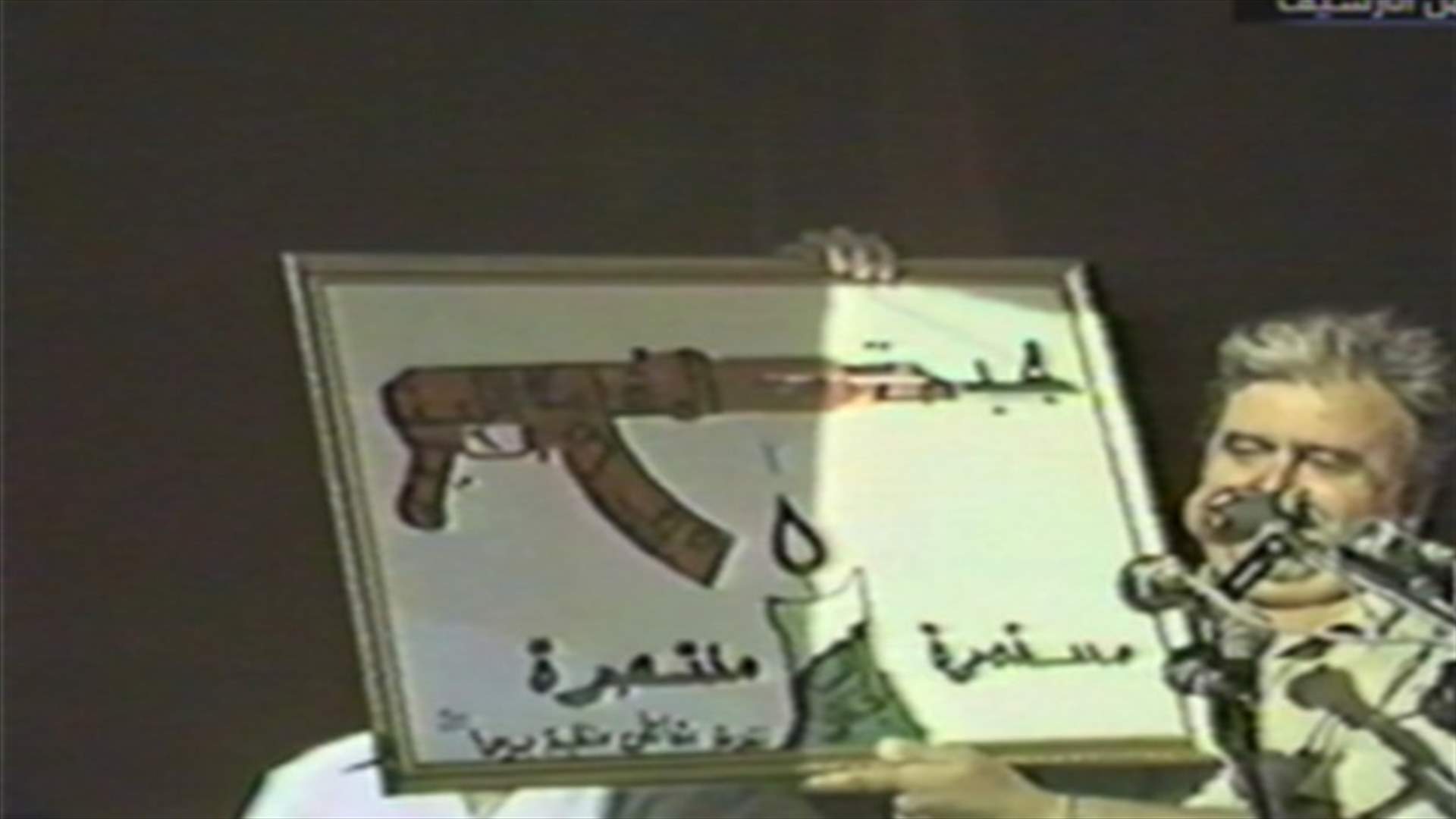 هل تتمكّن دعوةُ نصرالله للشيوعي الى الحوار من تجاوز أطياف الماضي؟