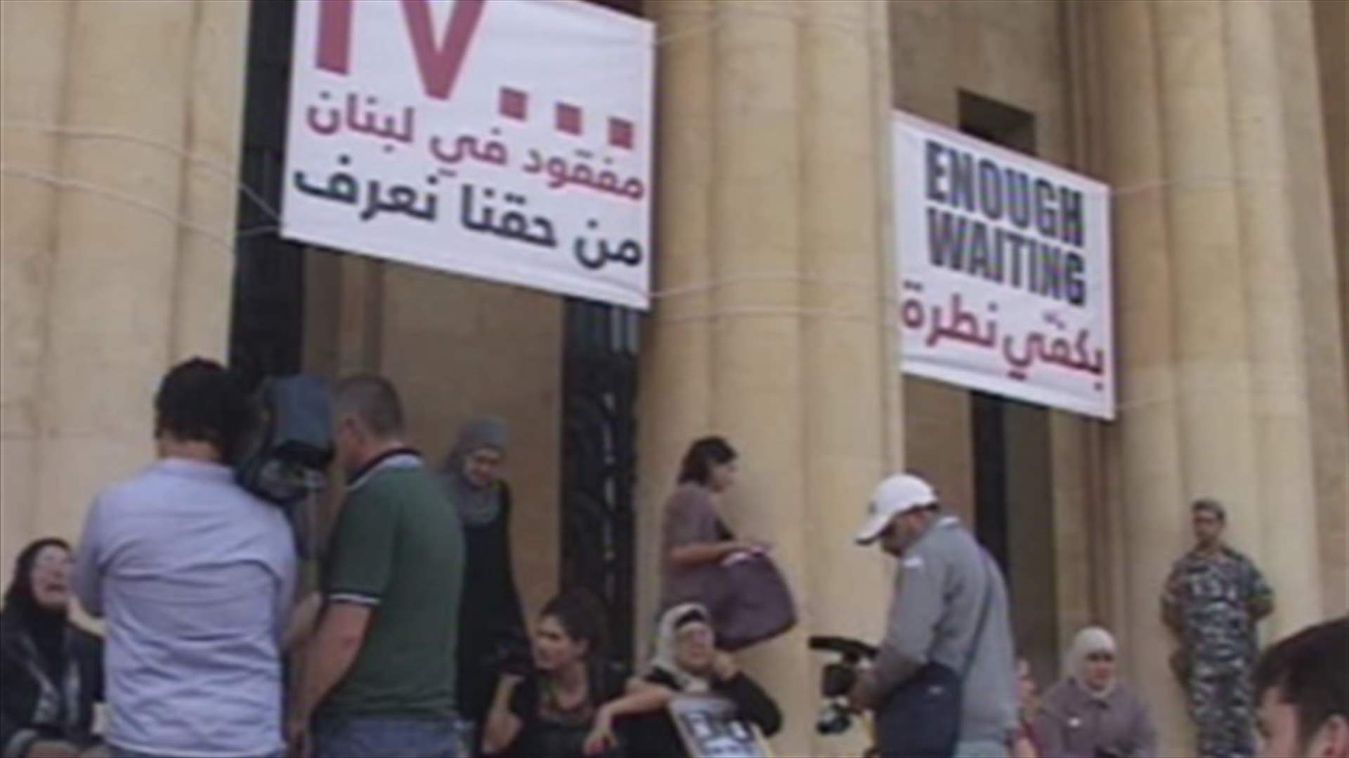 REPORT: Relatives of enforced disappearance victims gather outside National Museum 