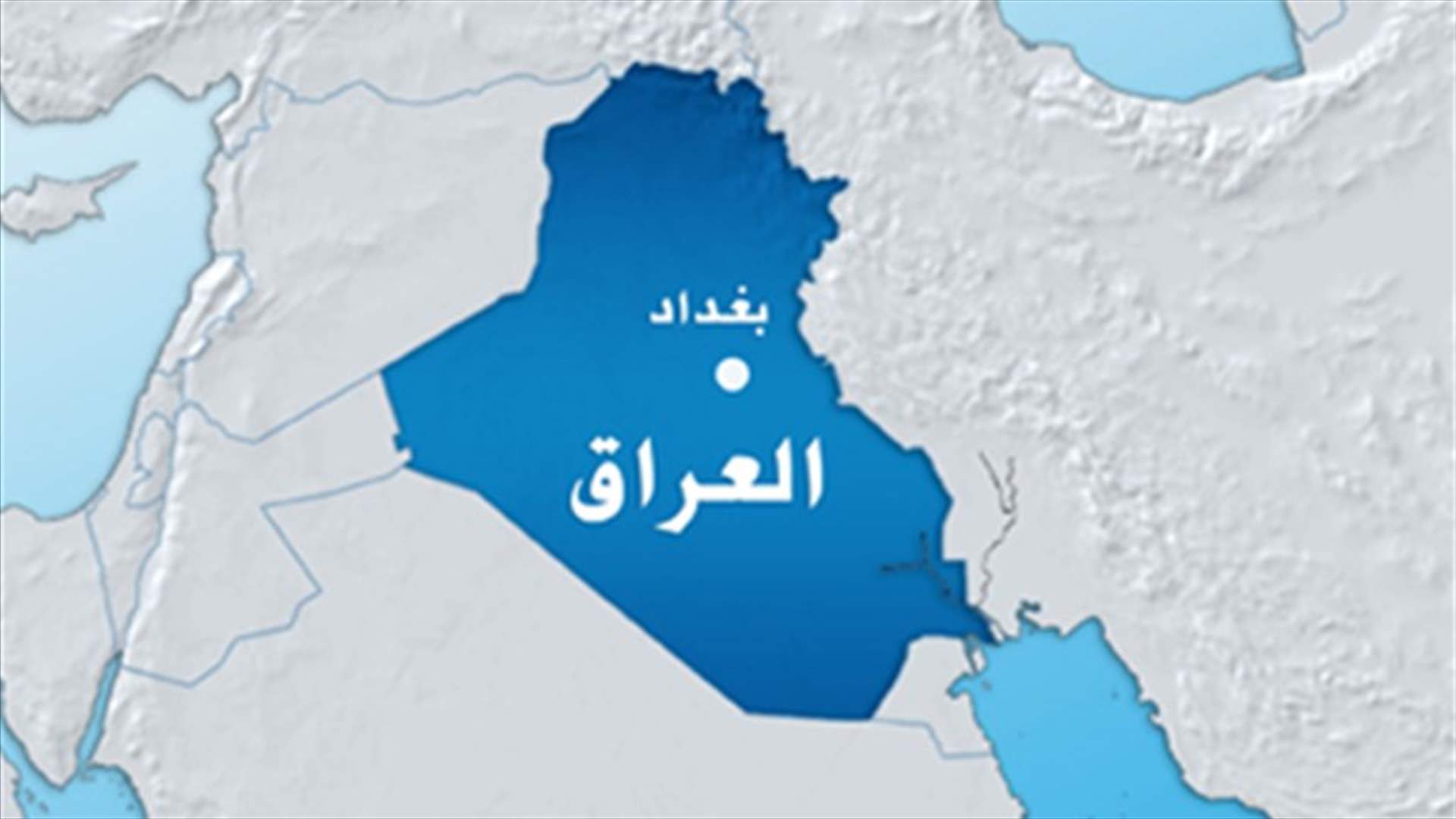اقليم كردستان العراق يعلن حالة التاهب 