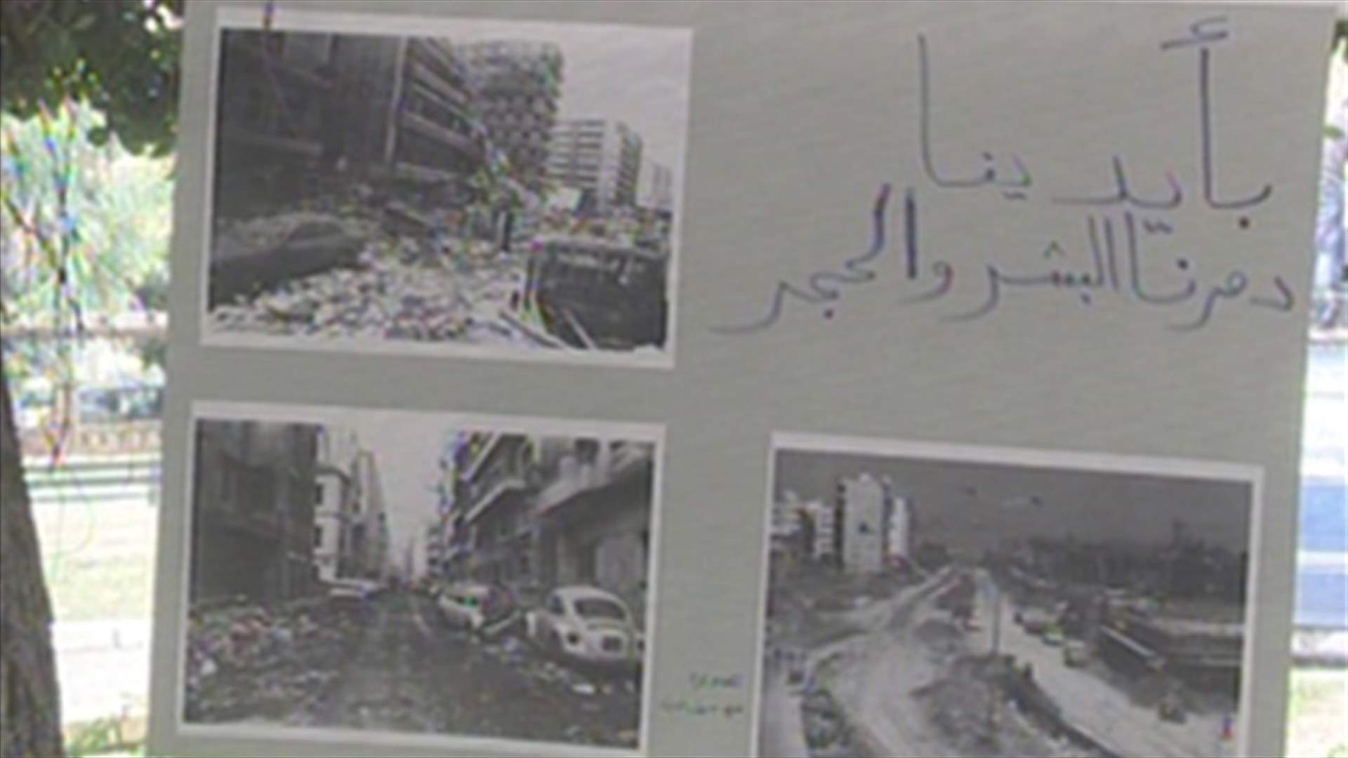 REPORT: Together for civil peace and rebuilding the State