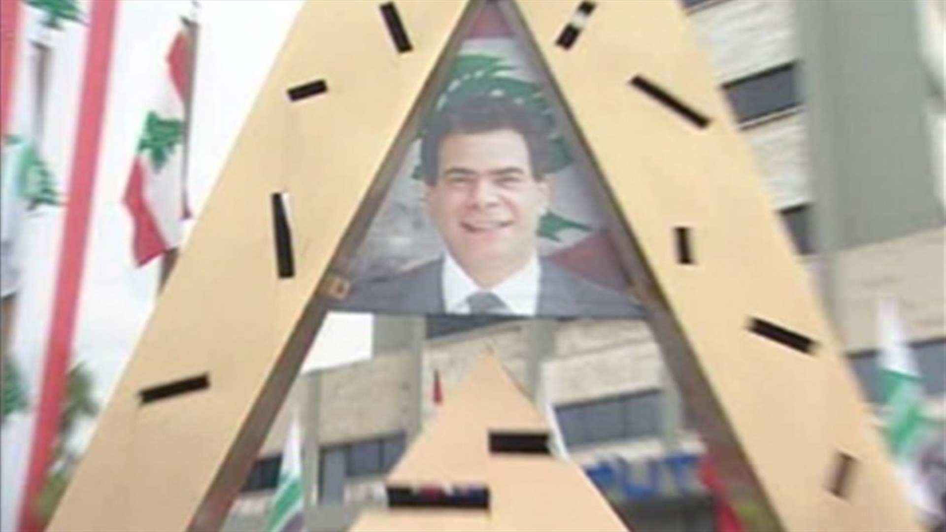 Amin Gemayel: We cannot accept half authority for LAF over Lebanese territory  