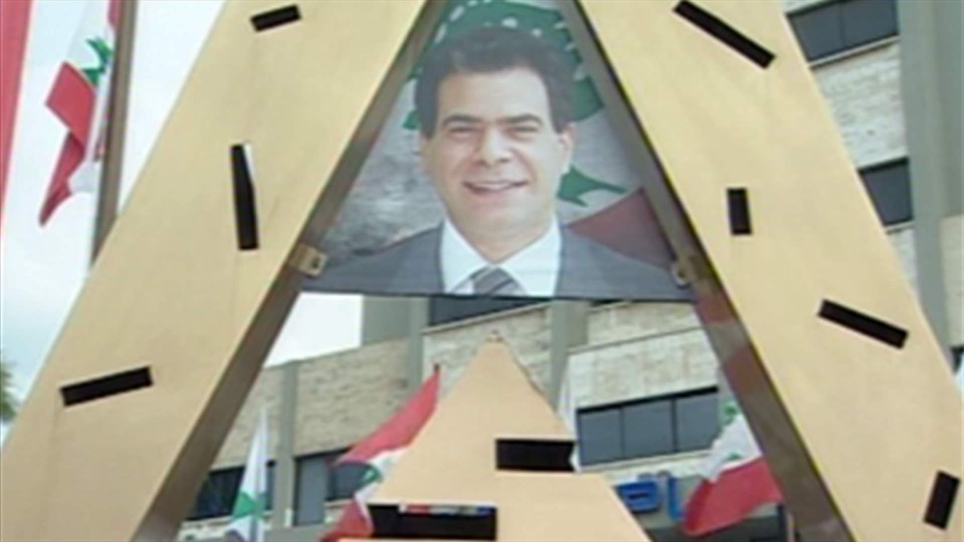 ست سنوات على استشهاد بيار الجميل