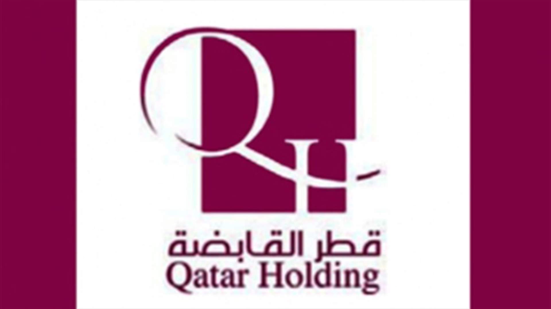 Qatar preparing small business investment deal with Italy