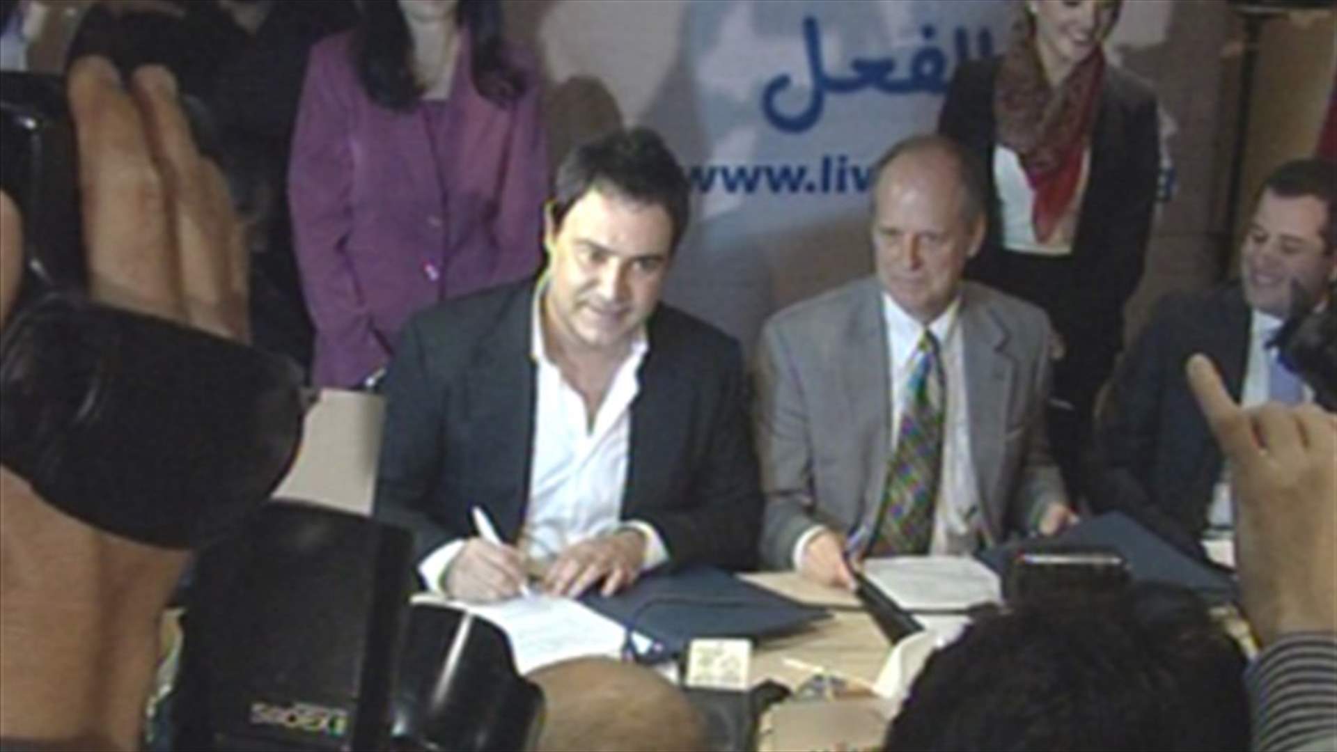REPORT: Lebanese singer Assi Hallani Goodwill Ambassador