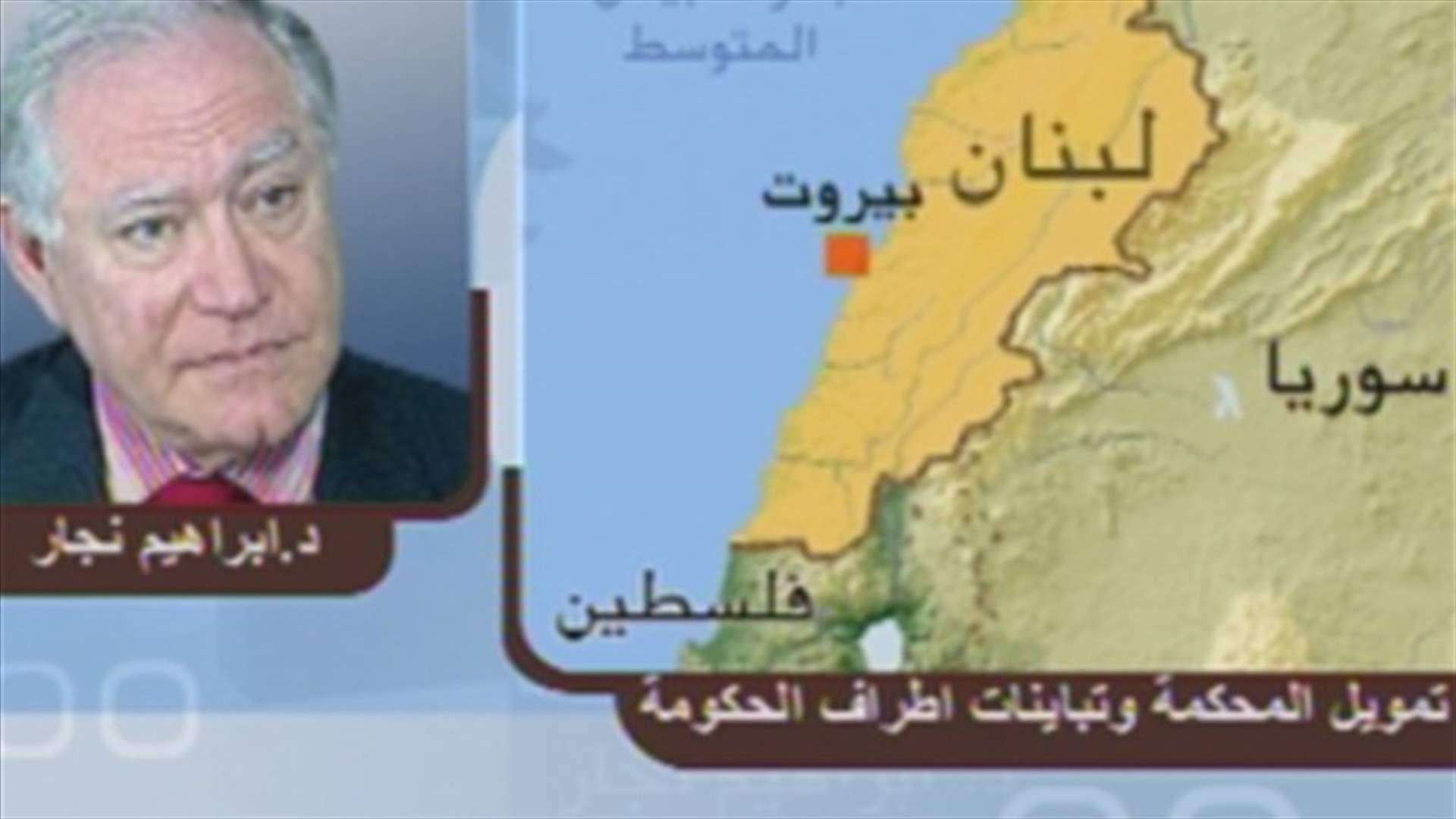  Najjar: Cabinet must fund the STL