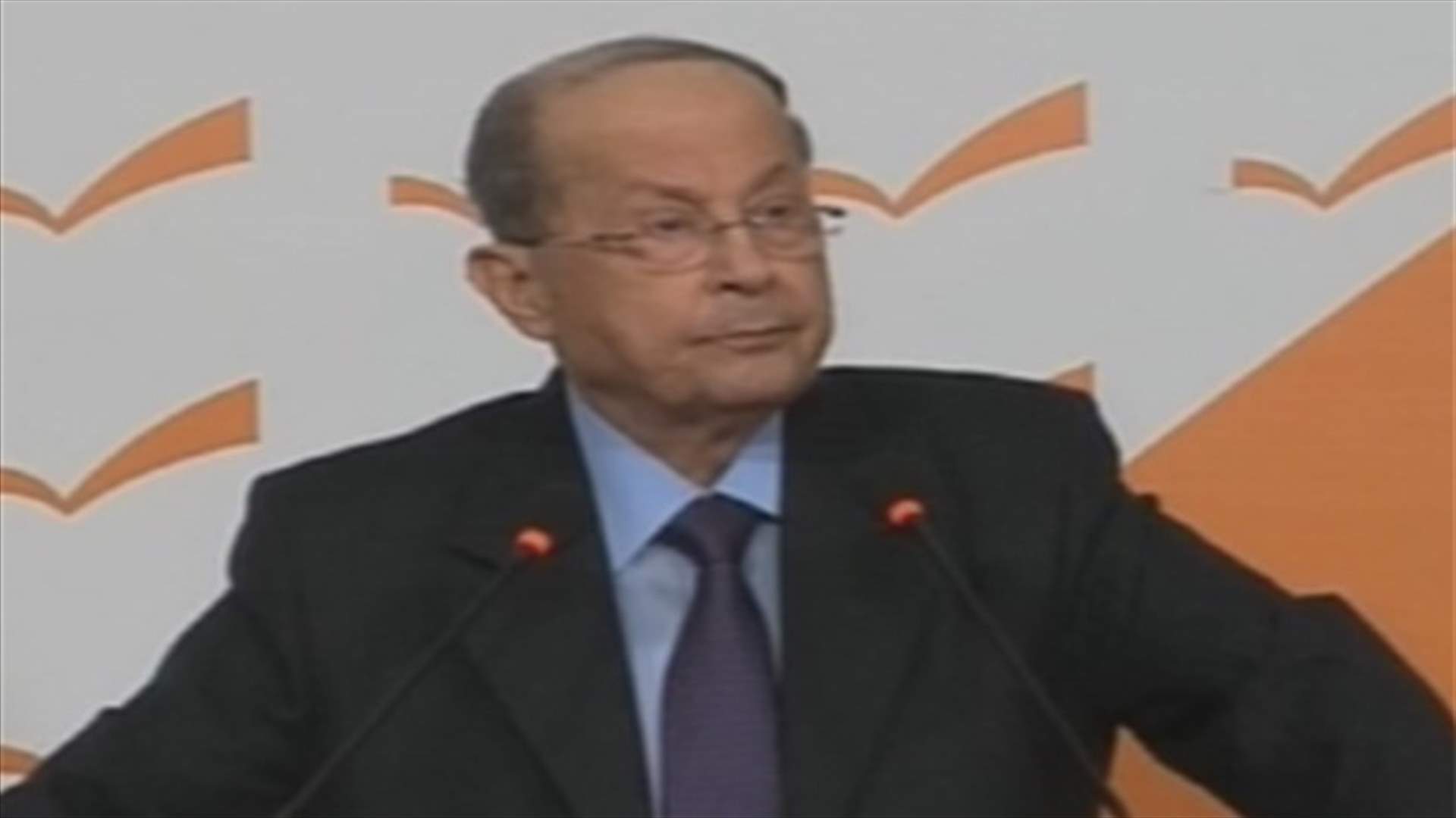 Aoun: Geagea should be Noble Peace Laurette
