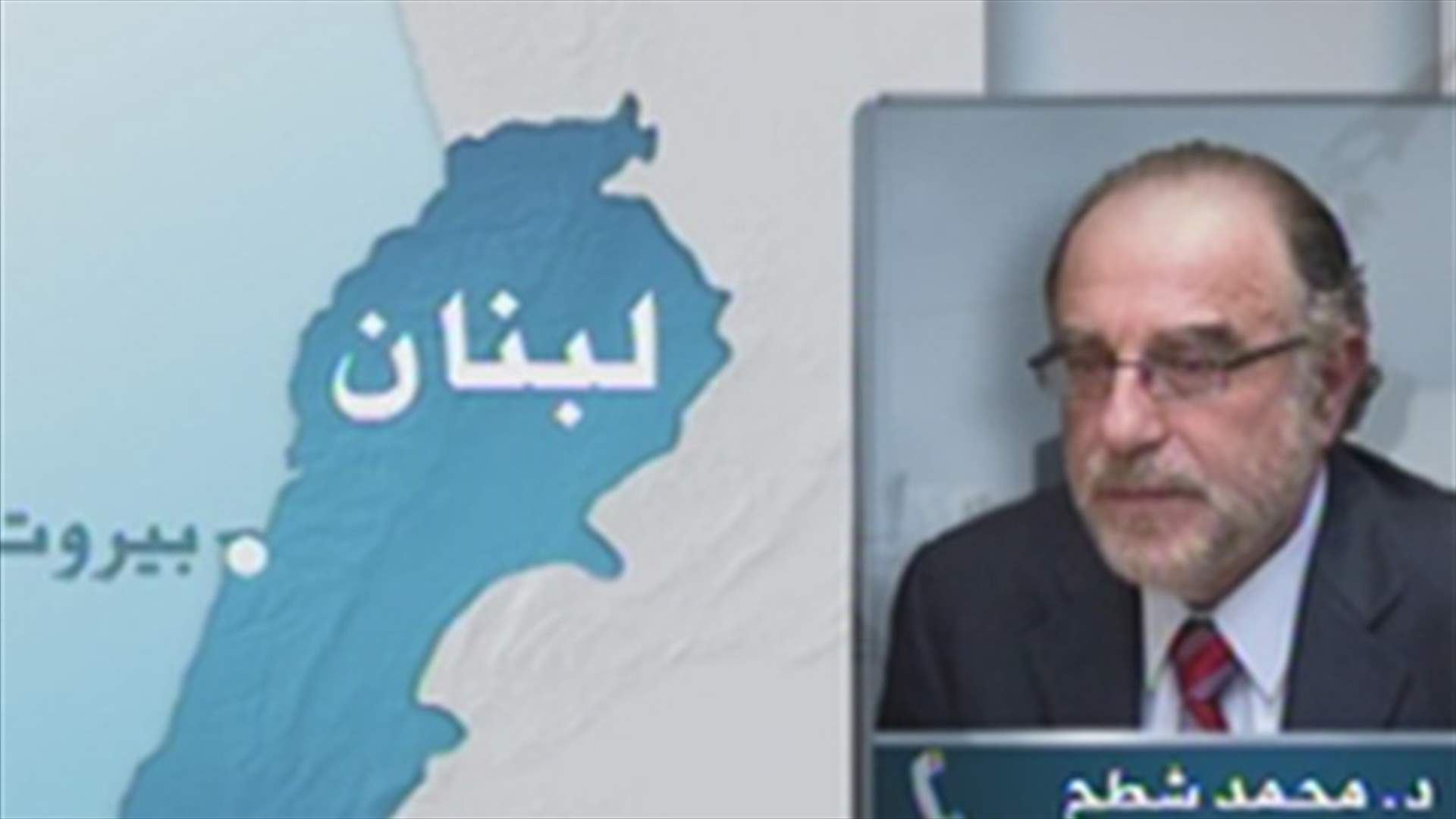 Chatah to LBCI: For a protected, impartial government 
