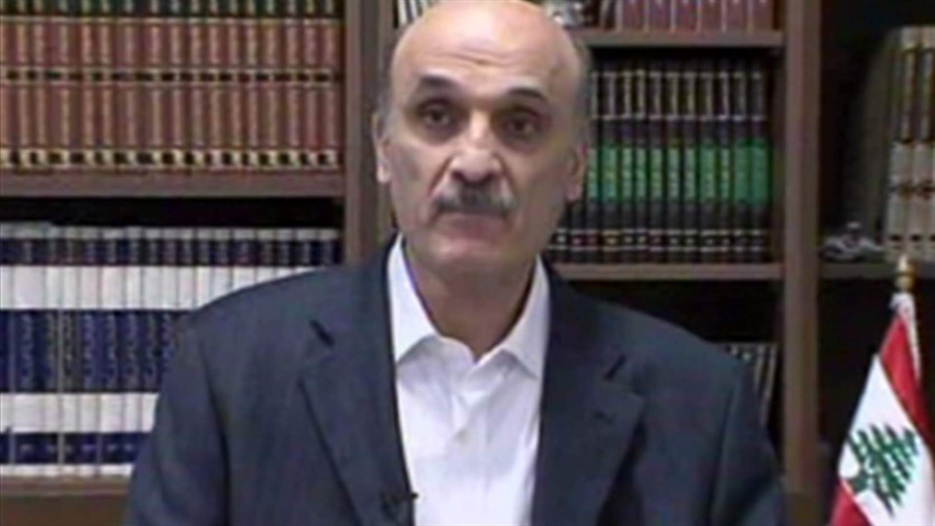 LF chief Samir Geagea harshly criticizes Speaker Nabih Berri