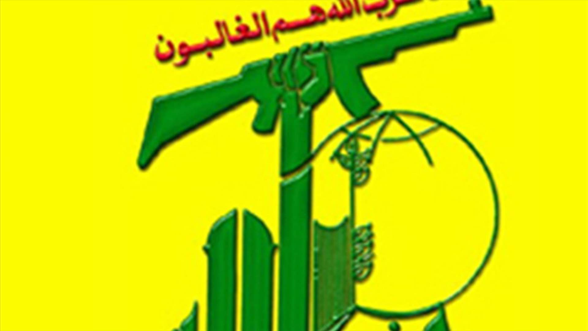 حزب الله يدين العمل الإرهابي في النروج