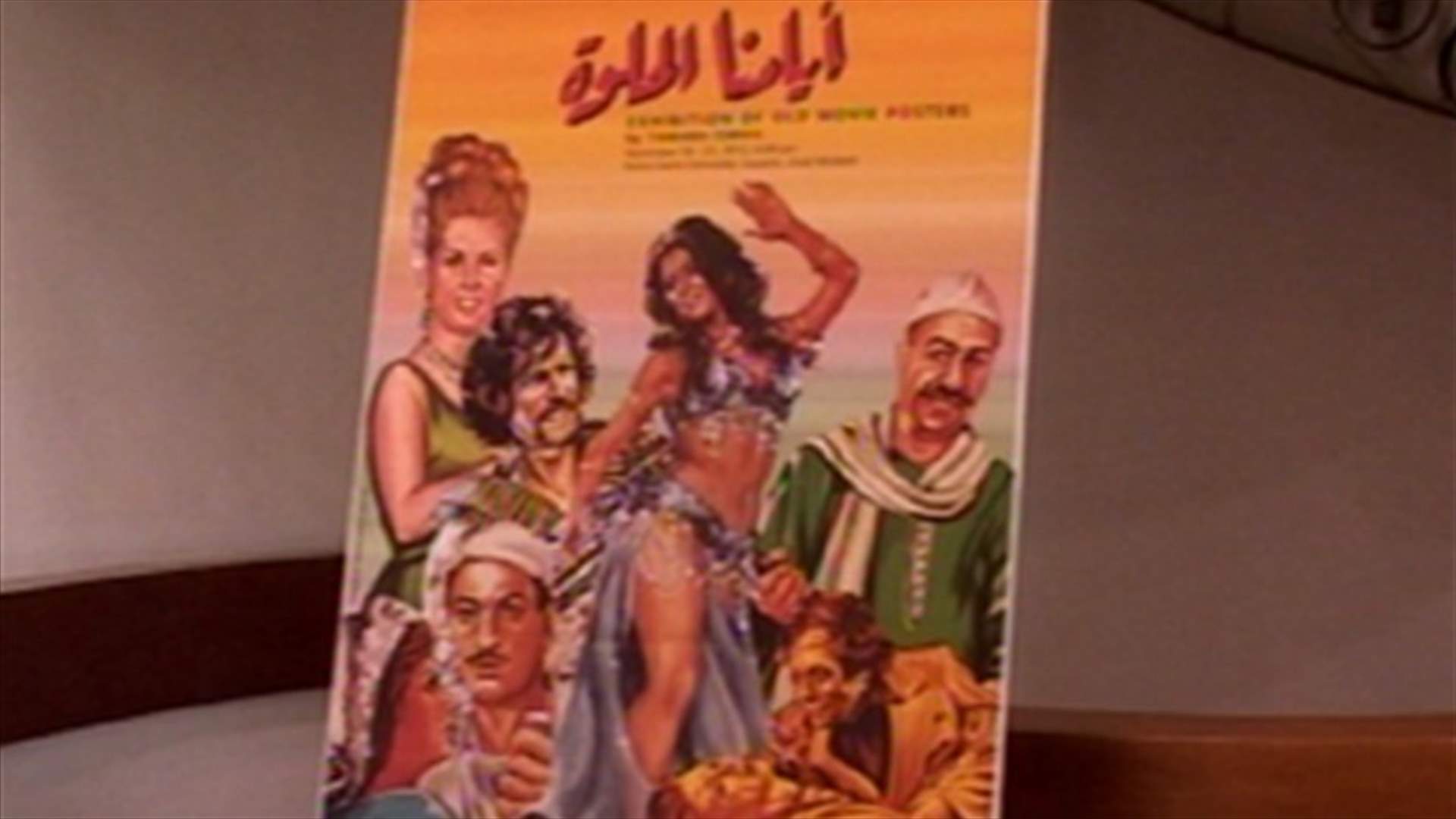 REPORT: An exhibition that takes viewers back to the golden age of movies