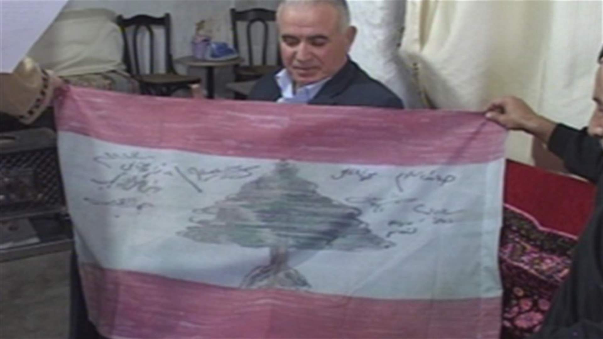REPORT: The Independence flag also has its own story