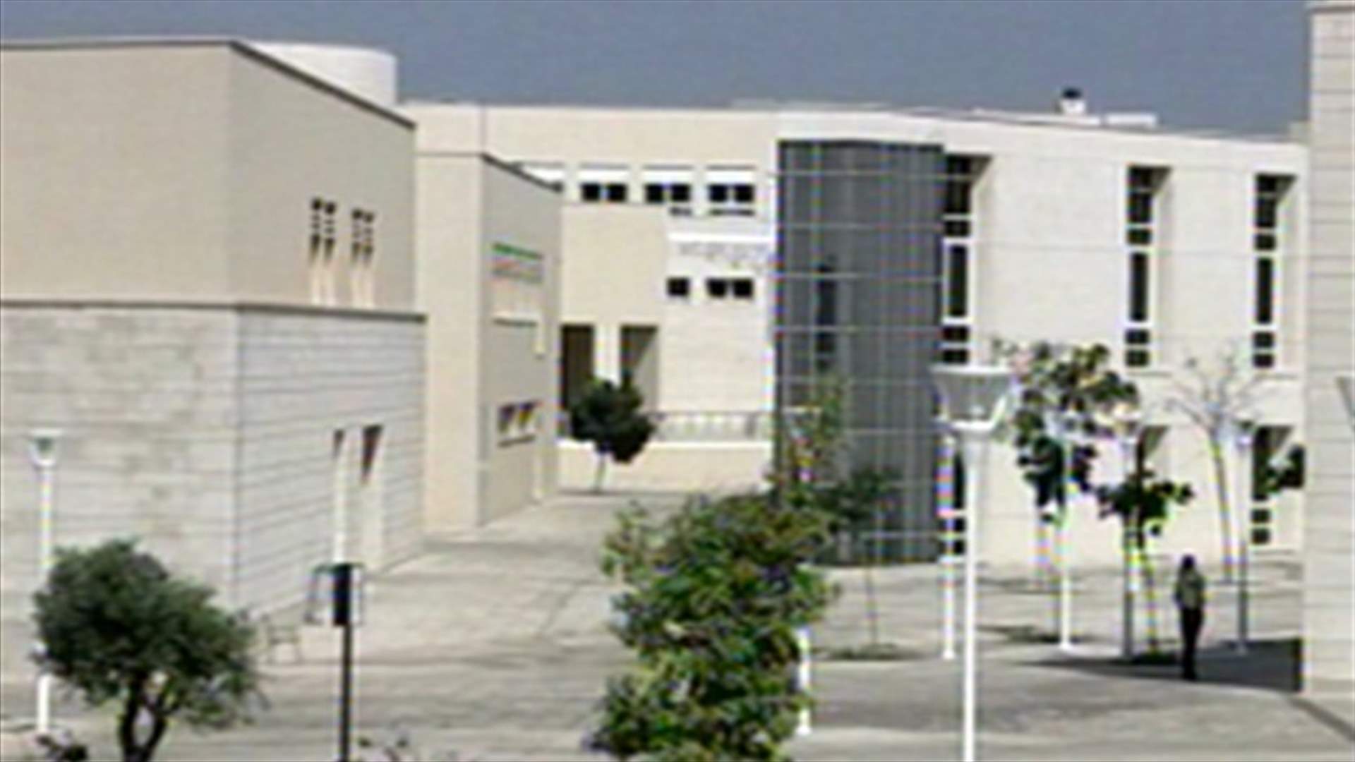 هل يُنقذ تعيين السيد حسين الجامعة اللبنانية وانطلاقة العام المتعثرة؟