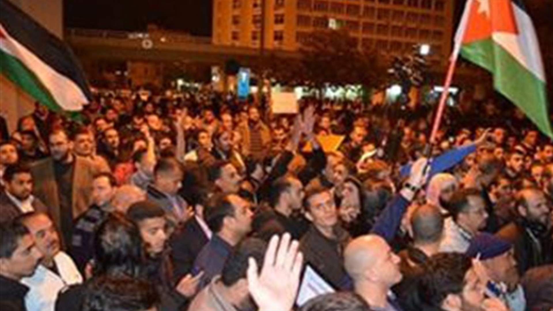 REPORT: Jordanians protest lifting fuel subsidy