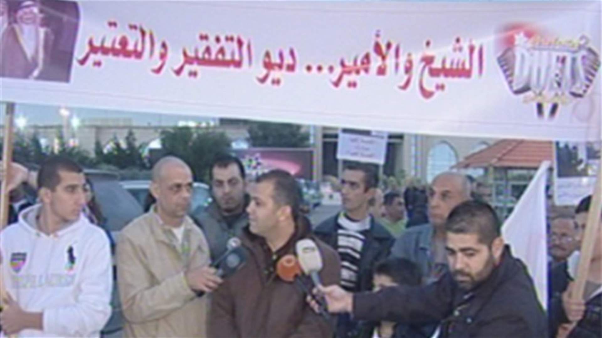Pac dismissed employees organize a new protest 