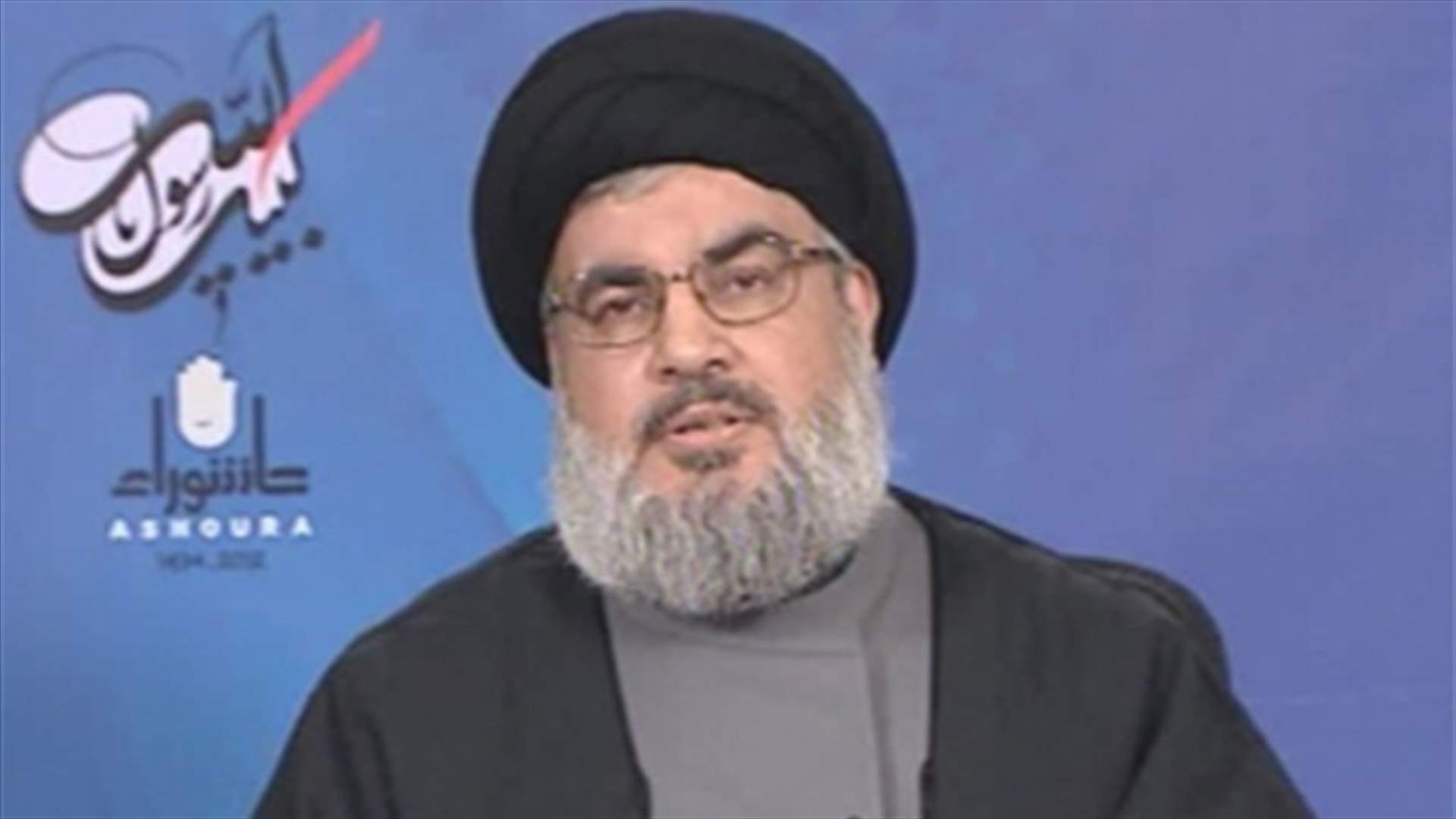 نصرالله : لا نقبل ان يفرض أحد شروطه أو أن يتكبر علينا في الحوار