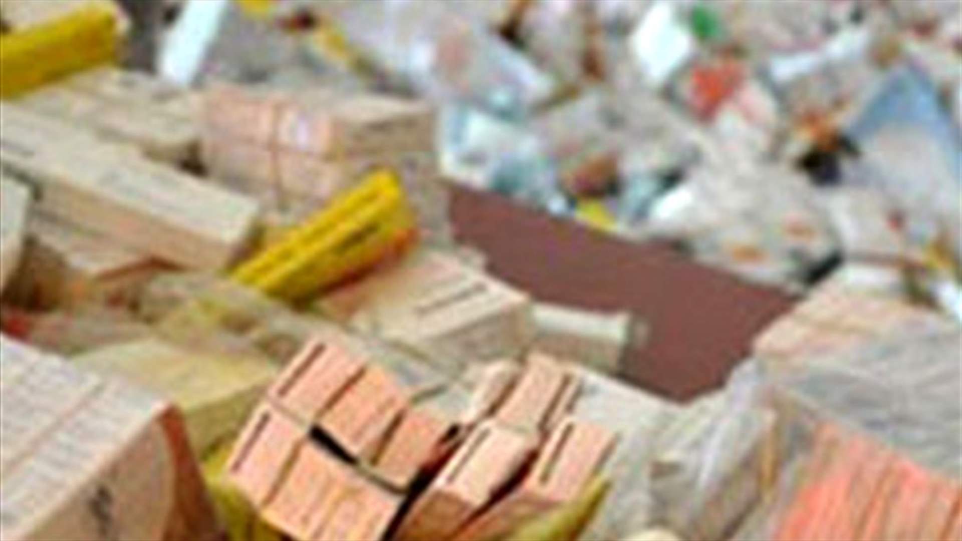 لائحة جديدة تضم أكثر من 150 شهادة مزورة