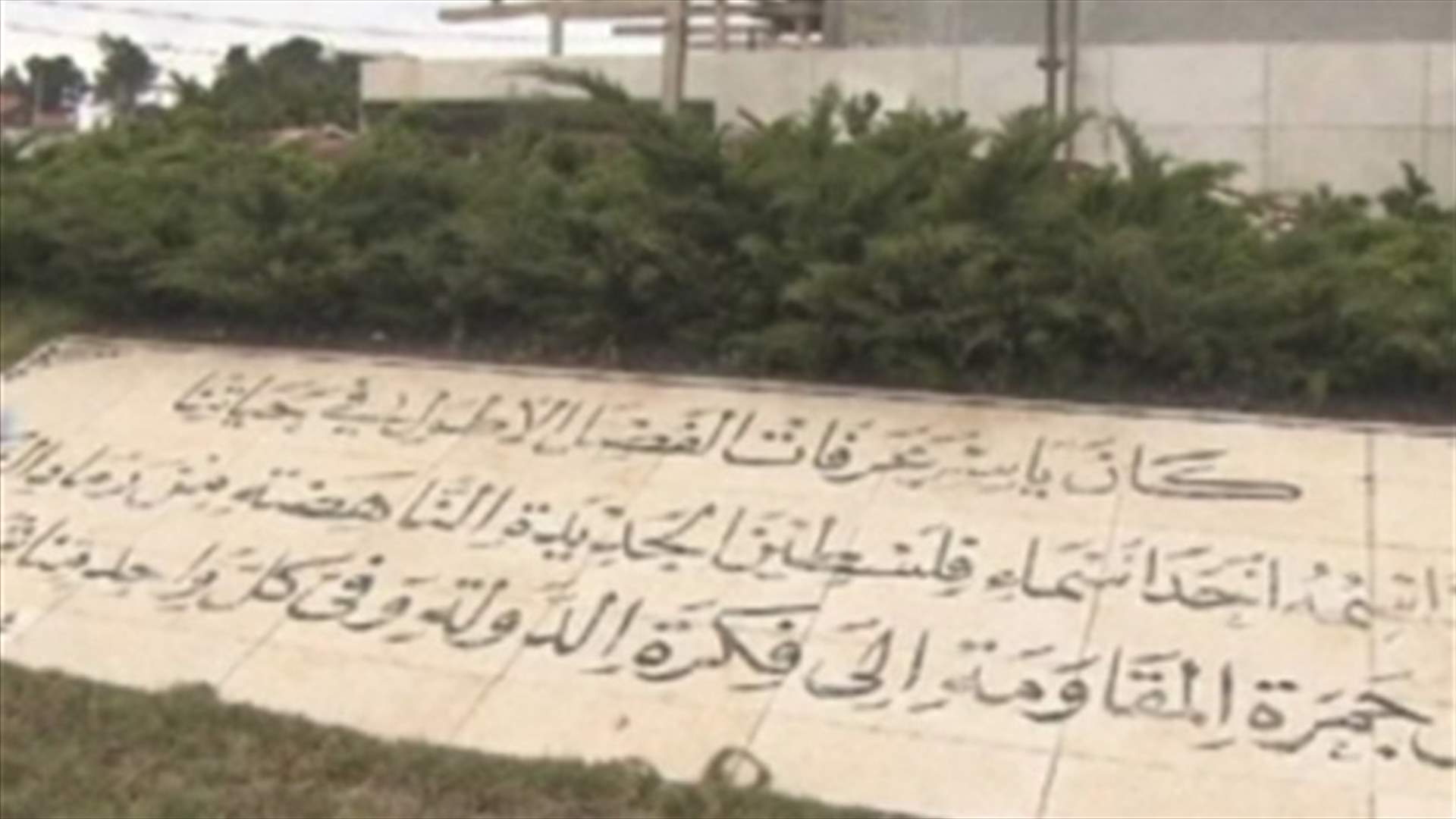 السلطة الفلسطينية ستتجه لمحكمة الجنايات الدولية إذا ثبت تسمم عرفات