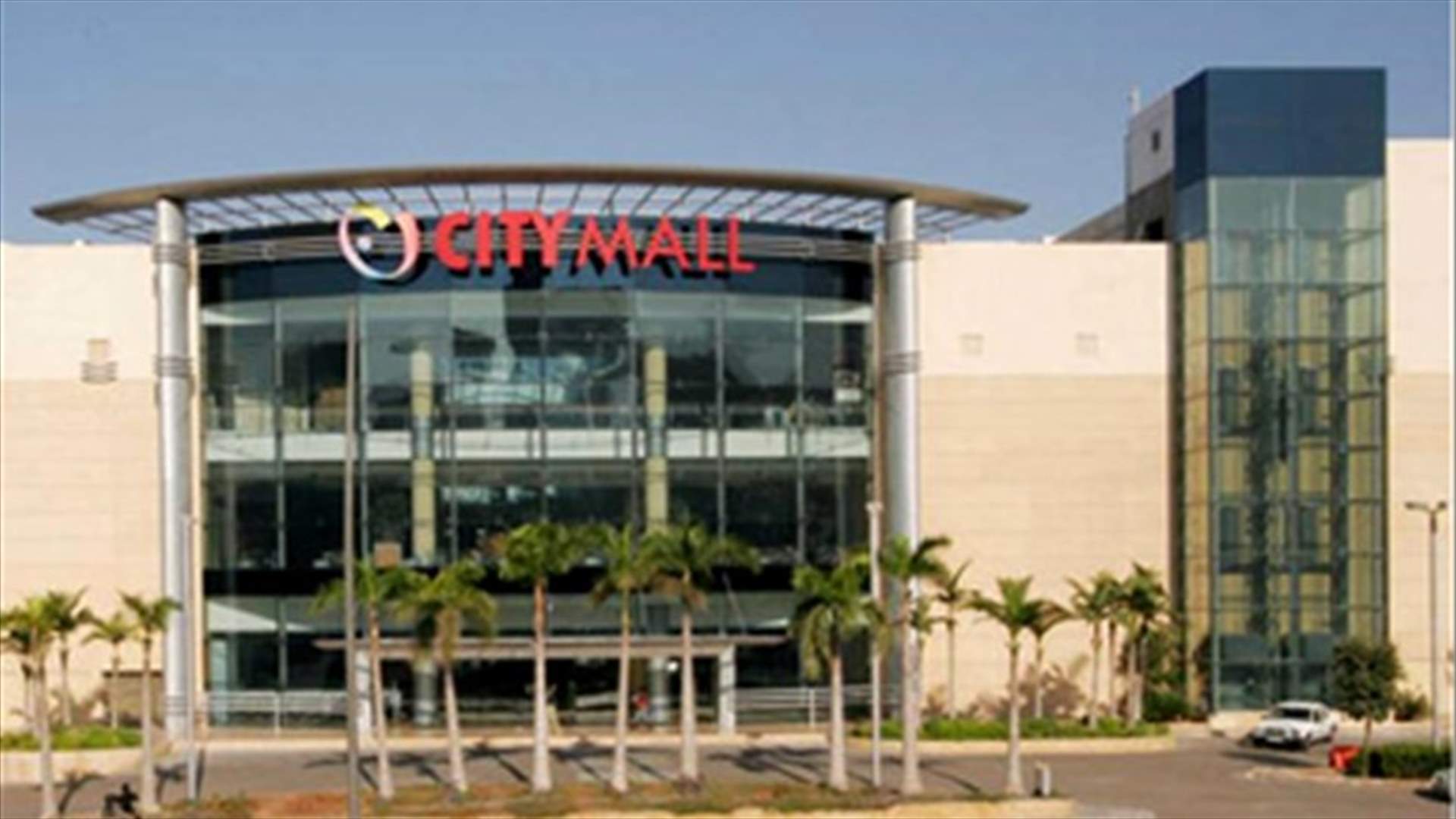 Fire erupts at City Mall
