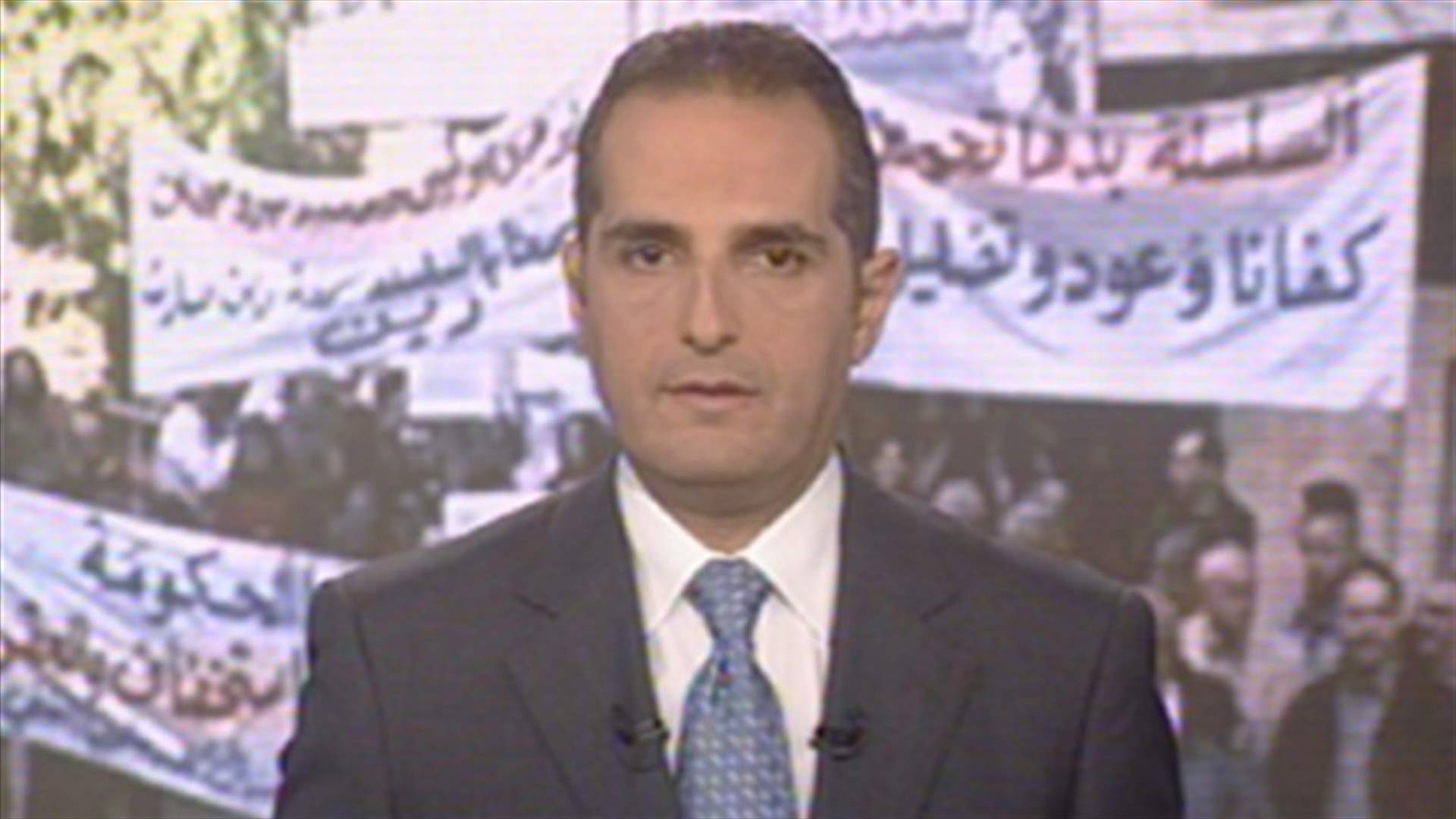 Introduction to the evening news 27-11-2012