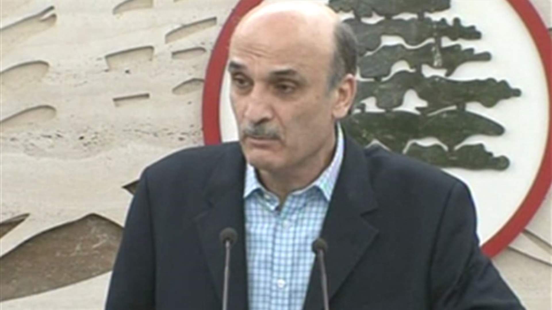 جعجع: لماذا لم يعترض عون على تمويل المحكمة عام 2009؟
