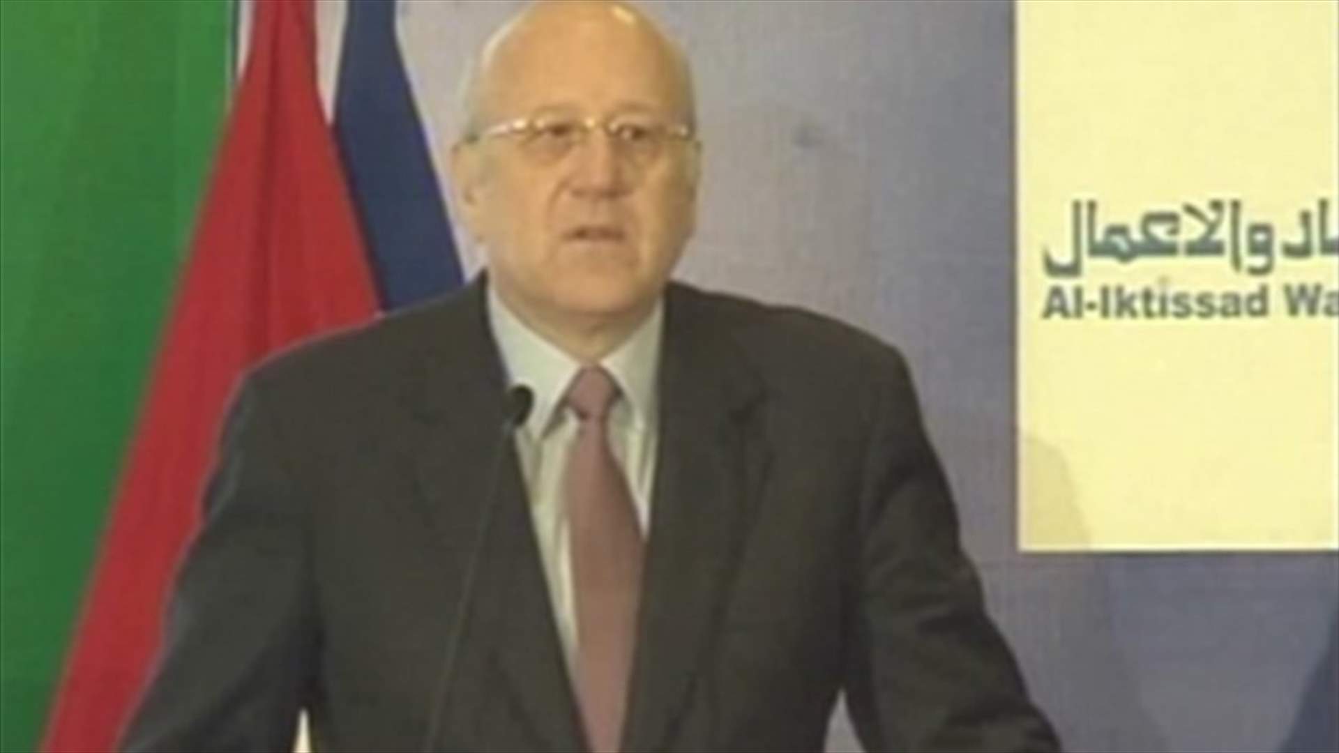 Mikati: Boycotting national dialogue disrupts all rescue initiatives 