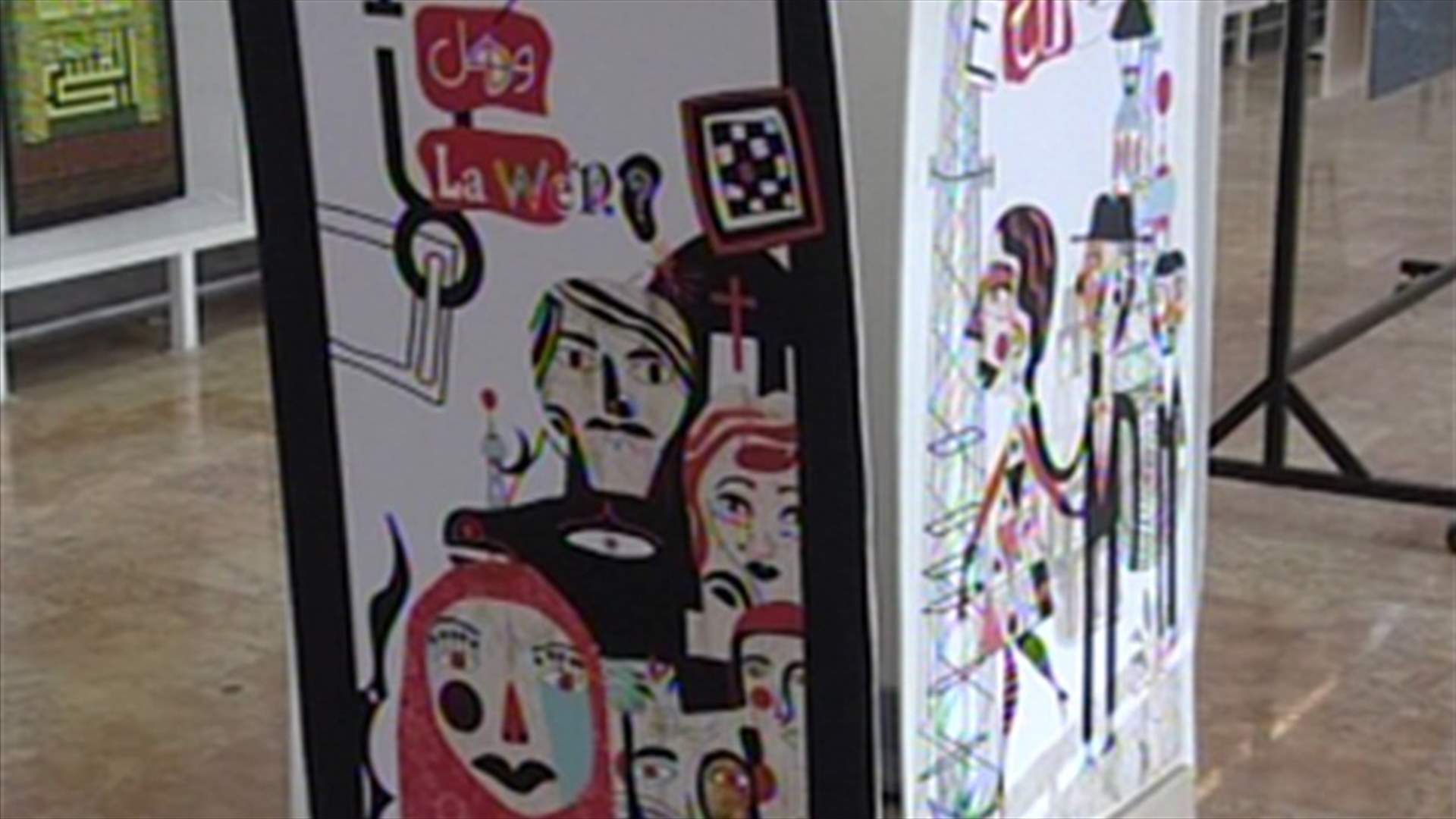 REPORT: LU graphic design students come out with a bang!