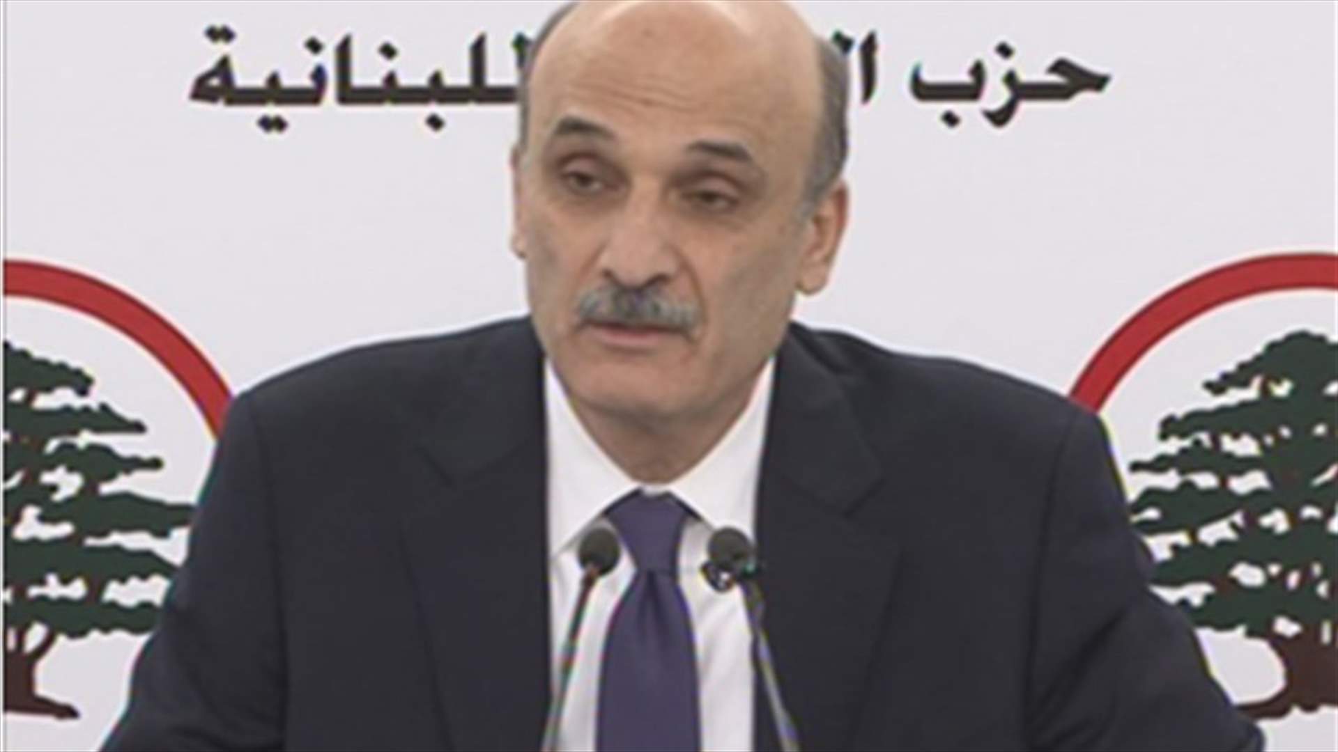 Geagea: We are against any dialogue table seating Hezbollah, SSNP and FPM officials