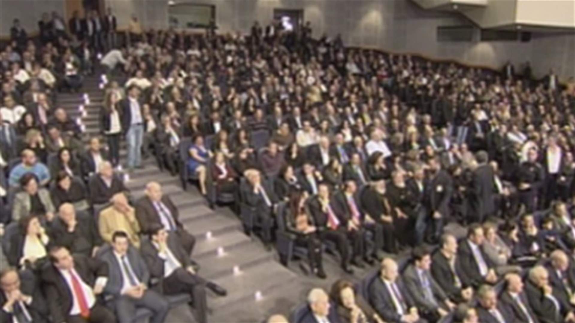 23 annual commemorations of Pr. Rene Mouawad’s assassination 