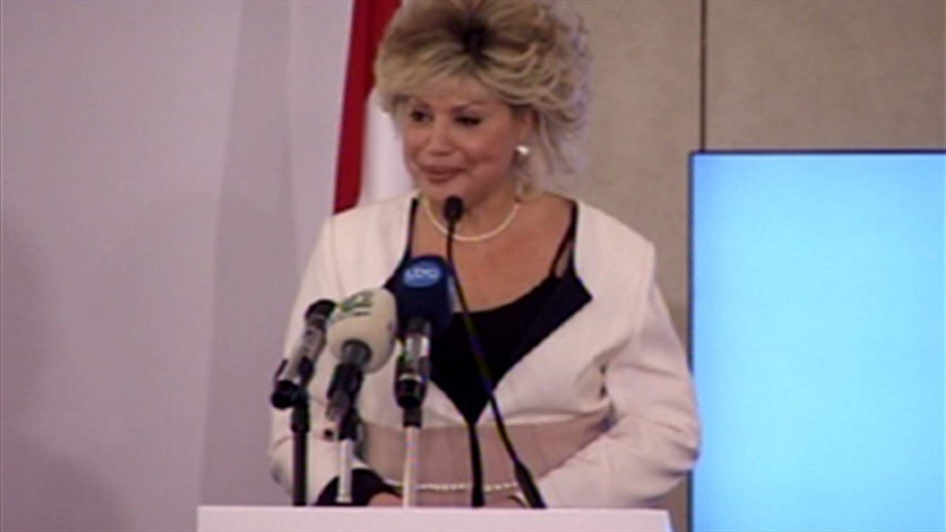 May Chidiac Foundation holds conference