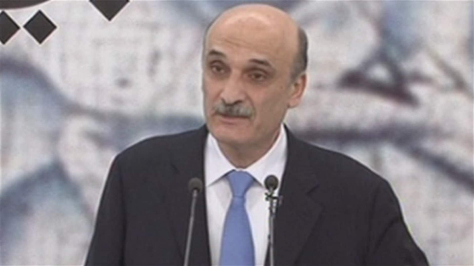 Geagea: Our political battle is not a traditional one