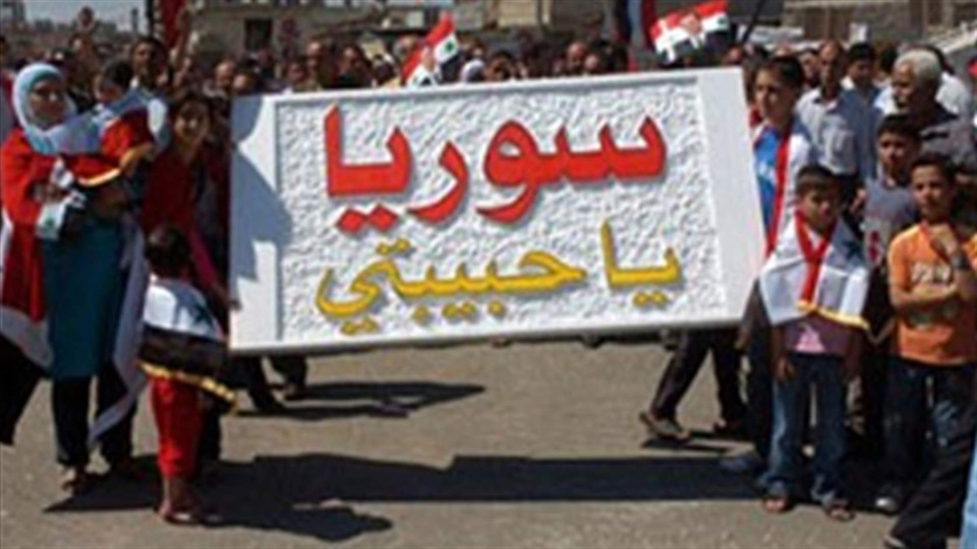 تظاهرات في حلب... وتشكيل هيئة تضم المعارضة السورية في الداخل والخارج